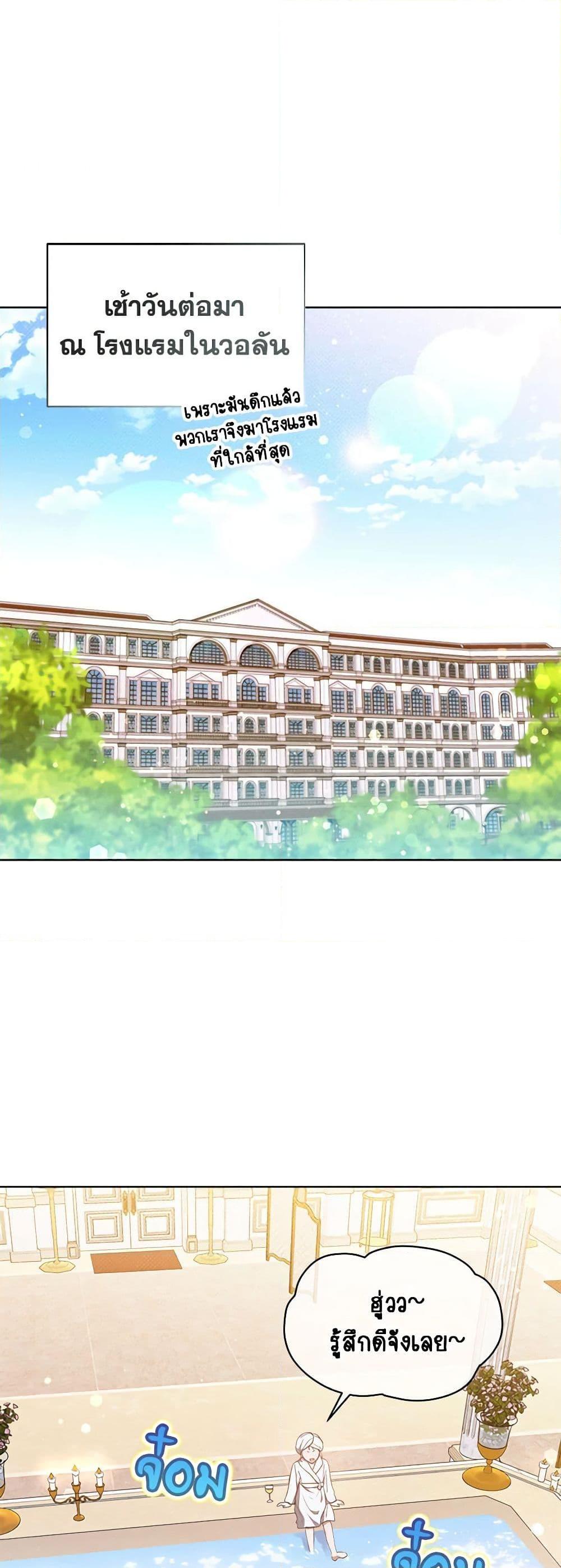 Manga-lc-com อ่านมังงะ อ่านการ์ตูน ออนไลน์ ฟรี Lady Baby Is a Revenge Maker ตอนที่ 1 2 3 4 5 6 7 8 9 10 11 12 13 14 ฟรี ไม่มีโฆษณา Manga-lc - อ่าน มังงะ อ่าน การ์ตูน ออนไลน์ อ่านมังงะ ฟรี