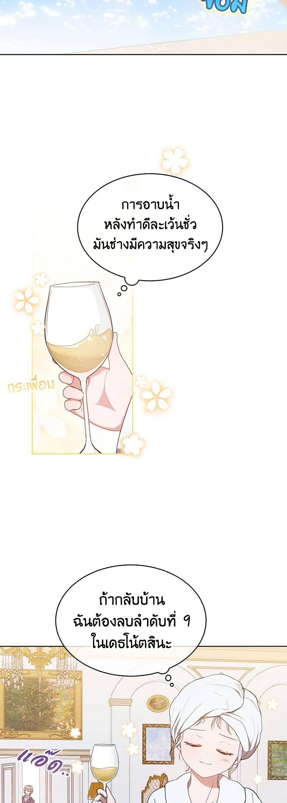 Manga-lc-com อ่านมังงะ อ่านการ์ตูน ออนไลน์ ฟรี Lady Baby Is a Revenge Maker ตอนที่ 1 2 3 4 5 6 7 8 9 10 11 12 13 14 ฟรี ไม่มีโฆษณา Manga-lc - อ่าน มังงะ อ่าน การ์ตูน ออนไลน์ อ่านมังงะ ฟรี