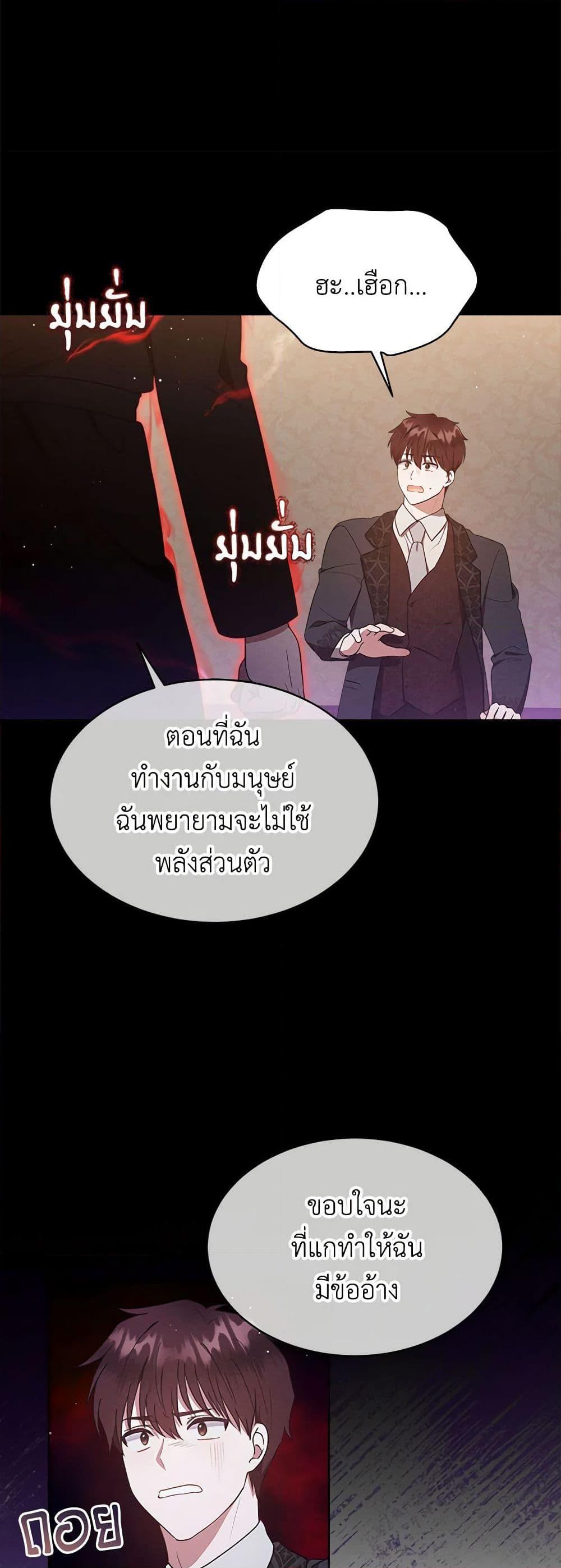 Manga-lc-com อ่านมังงะ อ่านการ์ตูน ออนไลน์ ฟรี Lady Baby Is a Revenge Maker ตอนที่ 1 2 3 4 5 6 7 8 9 10 11 12 13 14 ฟรี ไม่มีโฆษณา Manga-lc - อ่าน มังงะ อ่าน การ์ตูน ออนไลน์ อ่านมังงะ ฟรี