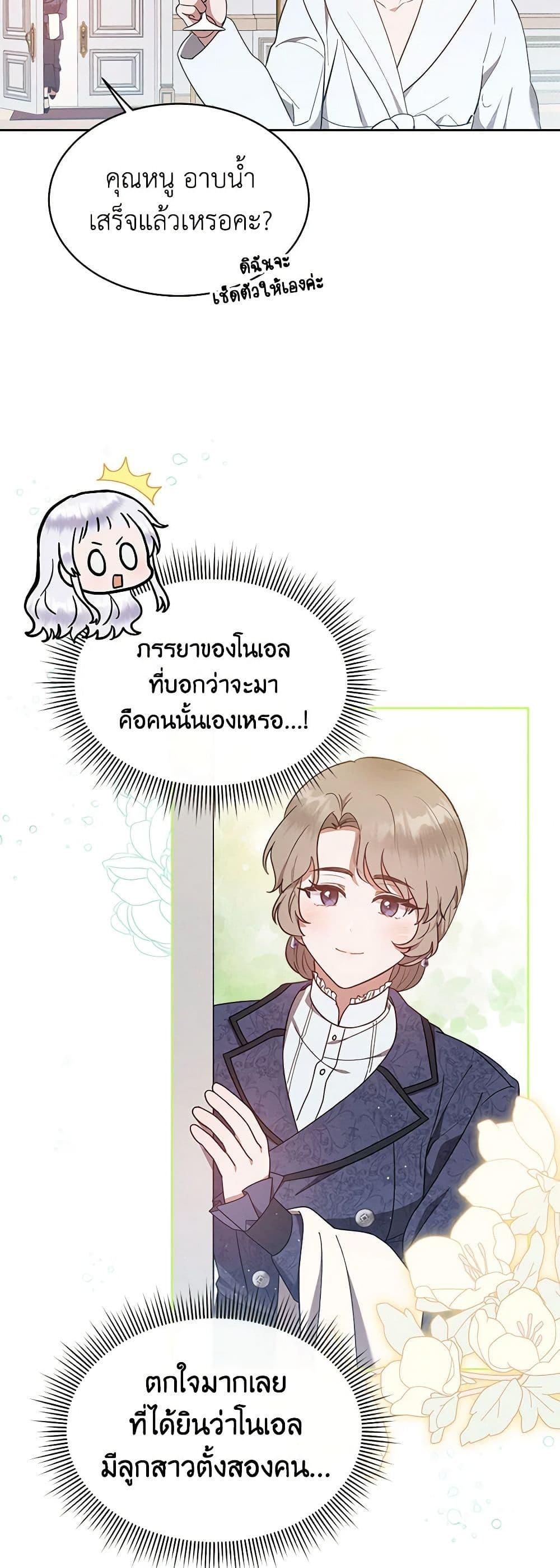 Manga-lc-com อ่านมังงะ อ่านการ์ตูน ออนไลน์ ฟรี Lady Baby Is a Revenge Maker ตอนที่ 1 2 3 4 5 6 7 8 9 10 11 12 13 14 ฟรี ไม่มีโฆษณา Manga-lc - อ่าน มังงะ อ่าน การ์ตูน ออนไลน์ อ่านมังงะ ฟรี