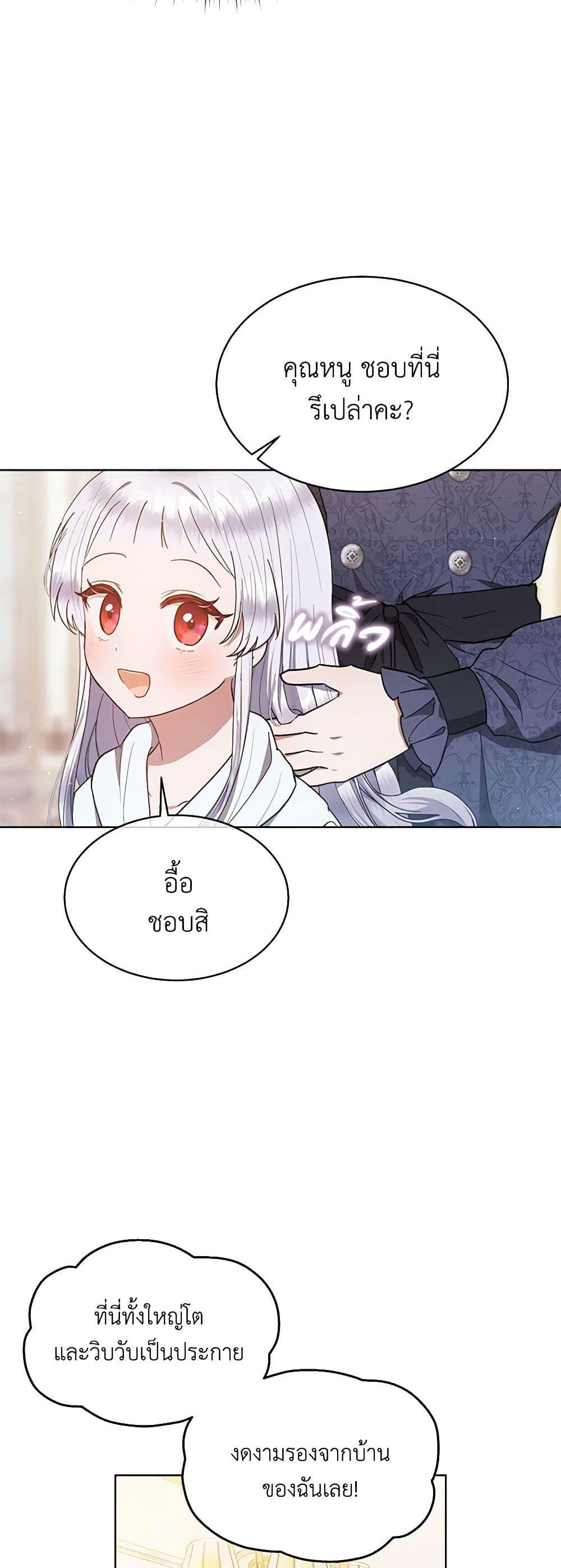 Manga-lc-com อ่านมังงะ อ่านการ์ตูน ออนไลน์ ฟรี Lady Baby Is a Revenge Maker ตอนที่ 1 2 3 4 5 6 7 8 9 10 11 12 13 14 ฟรี ไม่มีโฆษณา Manga-lc - อ่าน มังงะ อ่าน การ์ตูน ออนไลน์ อ่านมังงะ ฟรี