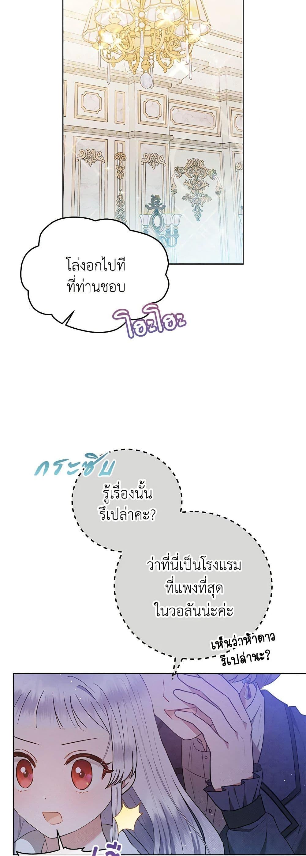 Manga-lc-com อ่านมังงะ อ่านการ์ตูน ออนไลน์ ฟรี Lady Baby Is a Revenge Maker ตอนที่ 1 2 3 4 5 6 7 8 9 10 11 12 13 14 ฟรี ไม่มีโฆษณา Manga-lc - อ่าน มังงะ อ่าน การ์ตูน ออนไลน์ อ่านมังงะ ฟรี