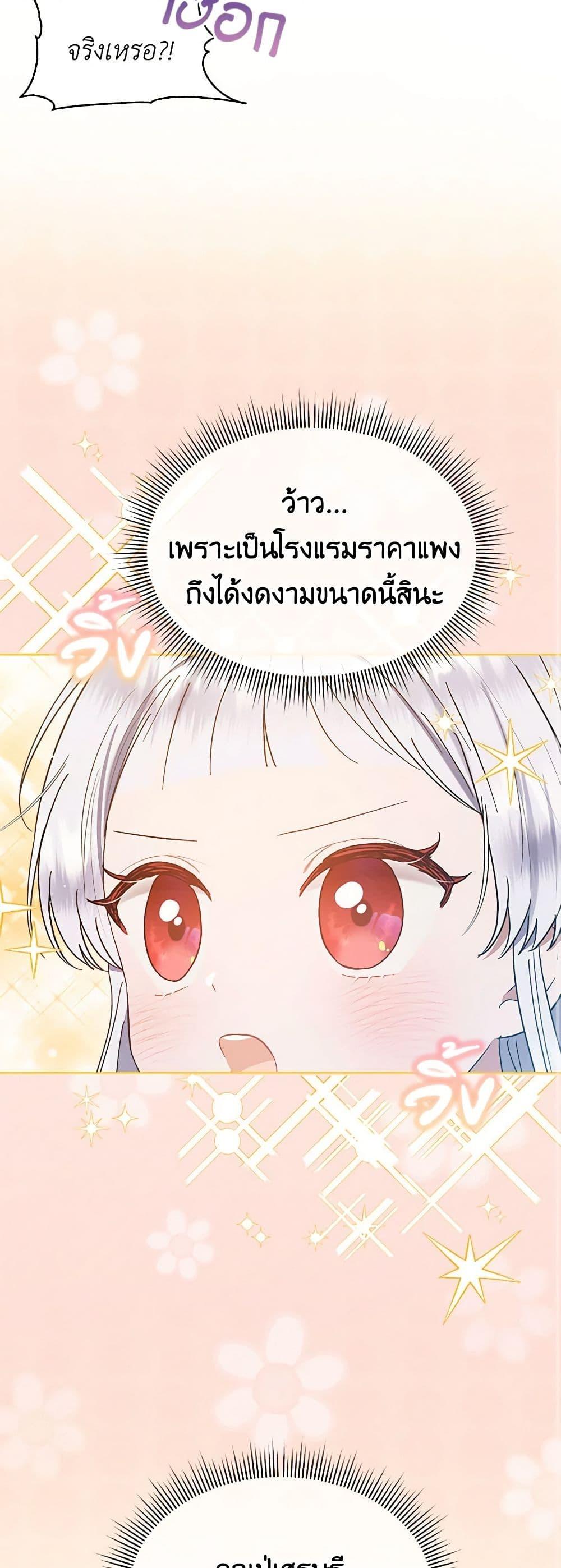 Manga-lc-com อ่านมังงะ อ่านการ์ตูน ออนไลน์ ฟรี Lady Baby Is a Revenge Maker ตอนที่ 1 2 3 4 5 6 7 8 9 10 11 12 13 14 ฟรี ไม่มีโฆษณา Manga-lc - อ่าน มังงะ อ่าน การ์ตูน ออนไลน์ อ่านมังงะ ฟรี
