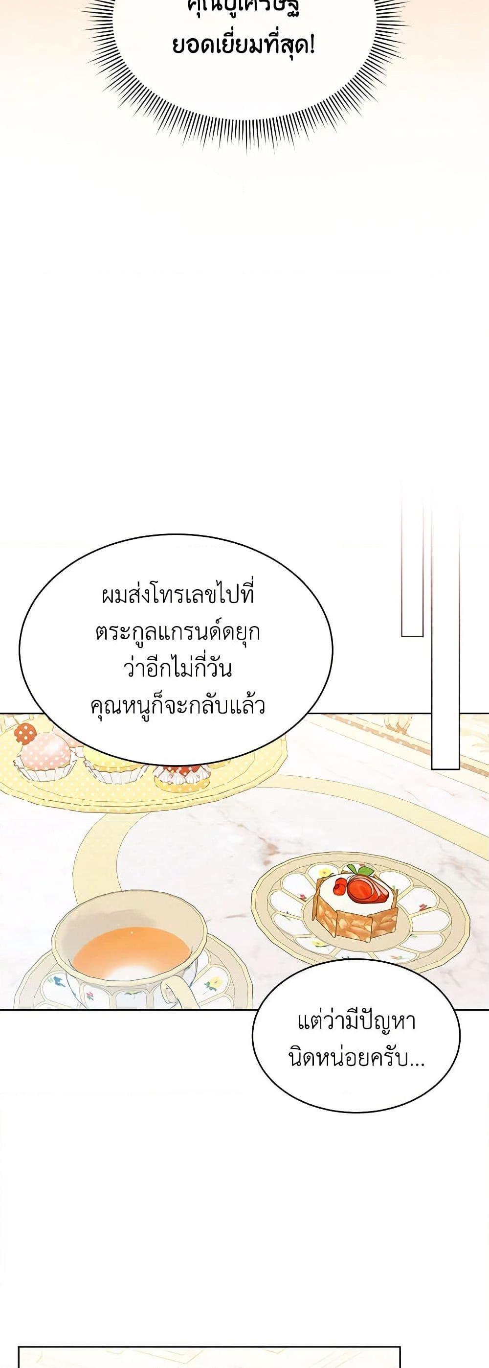 Manga-lc-com อ่านมังงะ อ่านการ์ตูน ออนไลน์ ฟรี Lady Baby Is a Revenge Maker ตอนที่ 1 2 3 4 5 6 7 8 9 10 11 12 13 14 ฟรี ไม่มีโฆษณา Manga-lc - อ่าน มังงะ อ่าน การ์ตูน ออนไลน์ อ่านมังงะ ฟรี