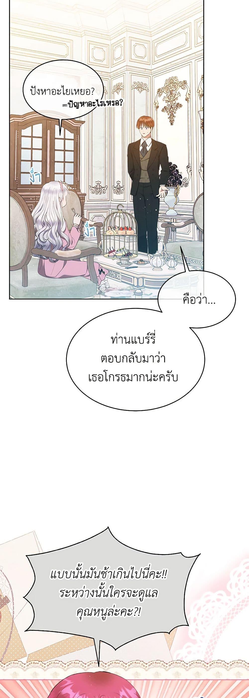 Manga-lc-com อ่านมังงะ อ่านการ์ตูน ออนไลน์ ฟรี Lady Baby Is a Revenge Maker ตอนที่ 1 2 3 4 5 6 7 8 9 10 11 12 13 14 ฟรี ไม่มีโฆษณา Manga-lc - อ่าน มังงะ อ่าน การ์ตูน ออนไลน์ อ่านมังงะ ฟรี