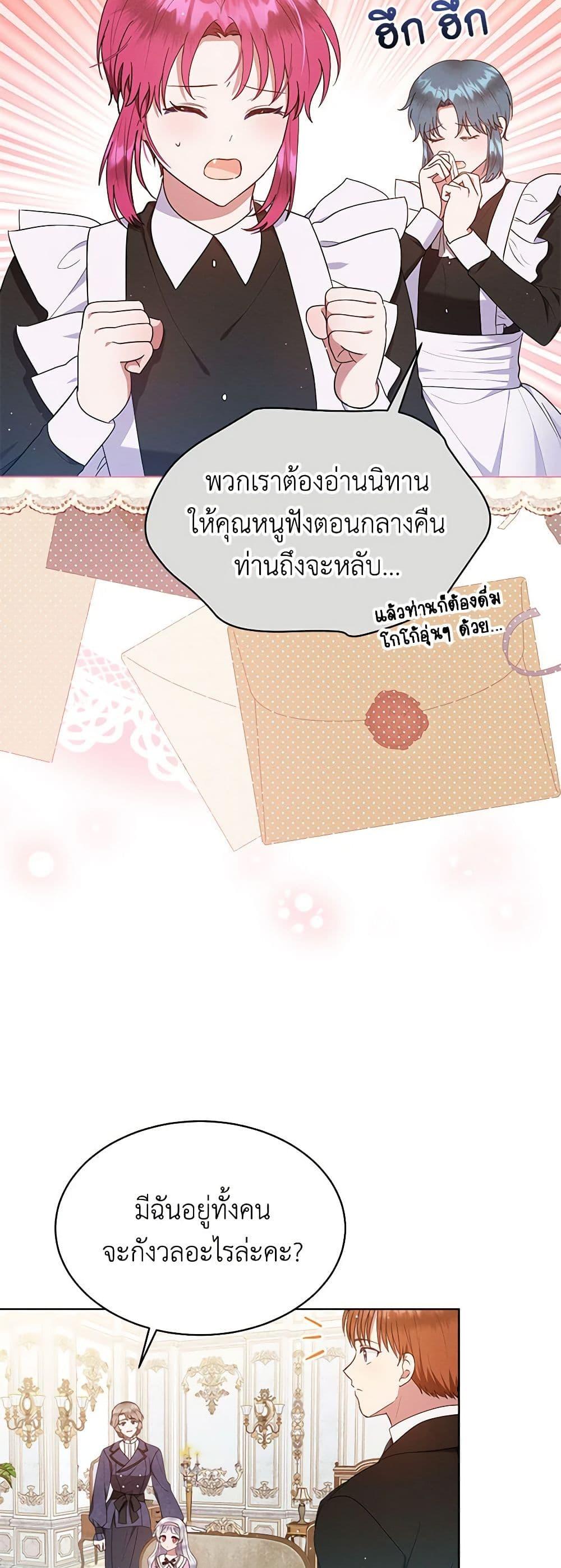 Manga-lc-com อ่านมังงะ อ่านการ์ตูน ออนไลน์ ฟรี Lady Baby Is a Revenge Maker ตอนที่ 1 2 3 4 5 6 7 8 9 10 11 12 13 14 ฟรี ไม่มีโฆษณา Manga-lc - อ่าน มังงะ อ่าน การ์ตูน ออนไลน์ อ่านมังงะ ฟรี