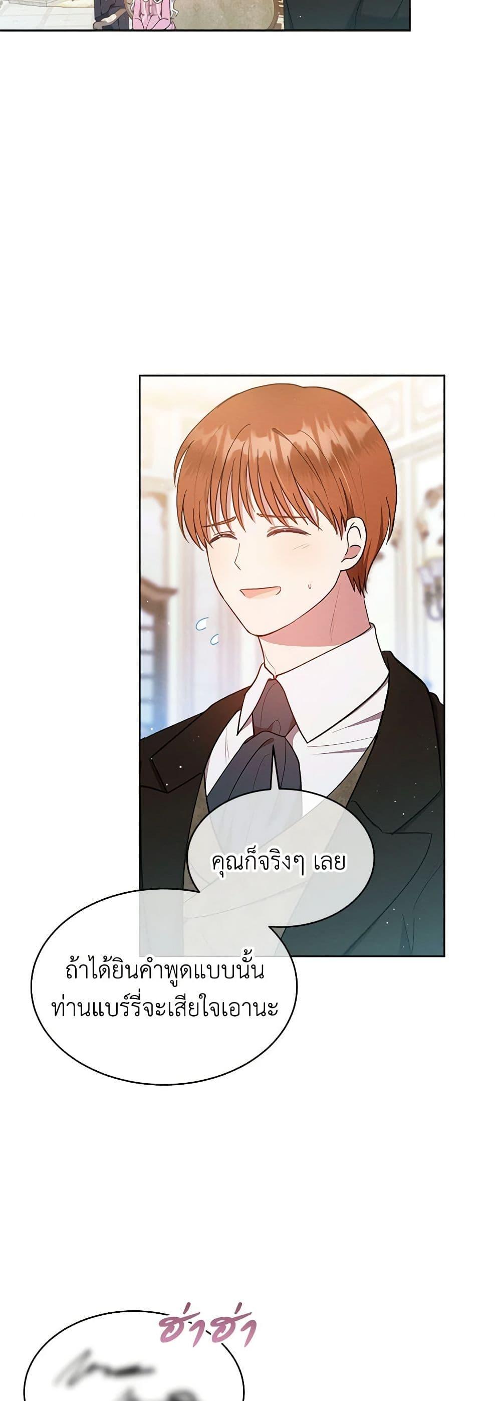 Manga-lc-com อ่านมังงะ อ่านการ์ตูน ออนไลน์ ฟรี Lady Baby Is a Revenge Maker ตอนที่ 1 2 3 4 5 6 7 8 9 10 11 12 13 14 ฟรี ไม่มีโฆษณา Manga-lc - อ่าน มังงะ อ่าน การ์ตูน ออนไลน์ อ่านมังงะ ฟรี