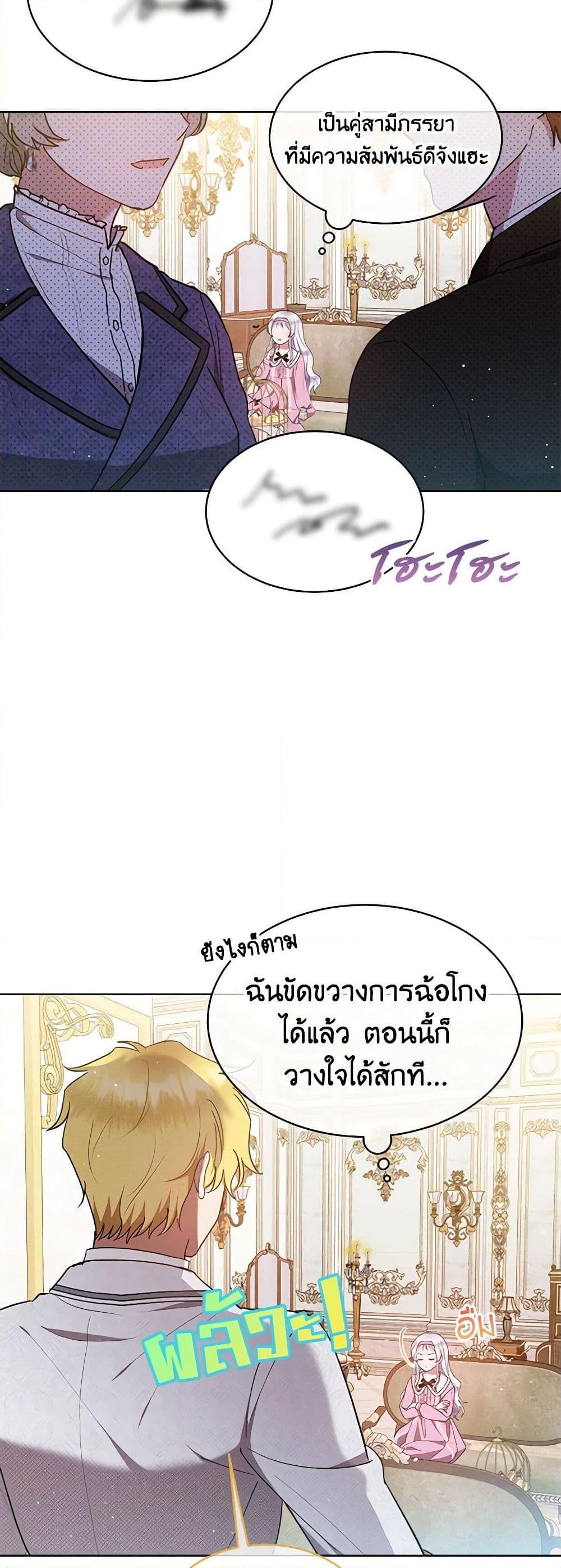 Manga-lc-com อ่านมังงะ อ่านการ์ตูน ออนไลน์ ฟรี Lady Baby Is a Revenge Maker ตอนที่ 1 2 3 4 5 6 7 8 9 10 11 12 13 14 ฟรี ไม่มีโฆษณา Manga-lc - อ่าน มังงะ อ่าน การ์ตูน ออนไลน์ อ่านมังงะ ฟรี