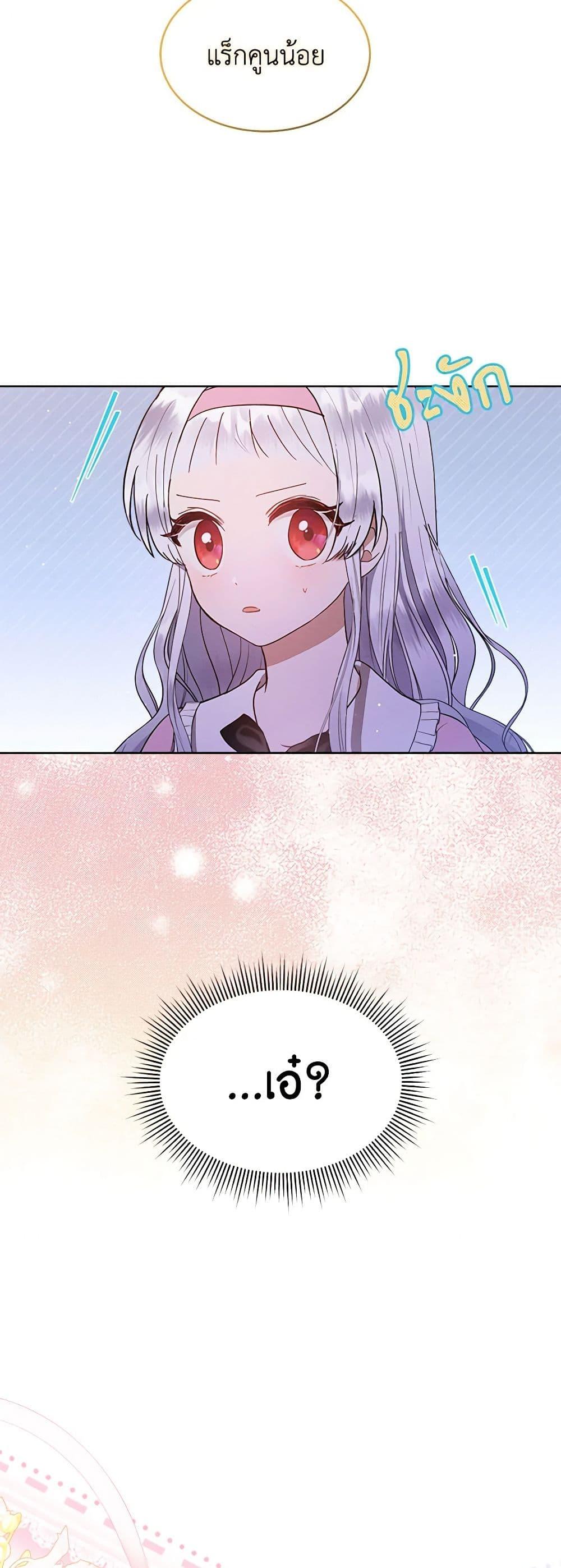 Manga-lc-com อ่านมังงะ อ่านการ์ตูน ออนไลน์ ฟรี Lady Baby Is a Revenge Maker ตอนที่ 1 2 3 4 5 6 7 8 9 10 11 12 13 14 ฟรี ไม่มีโฆษณา Manga-lc - อ่าน มังงะ อ่าน การ์ตูน ออนไลน์ อ่านมังงะ ฟรี