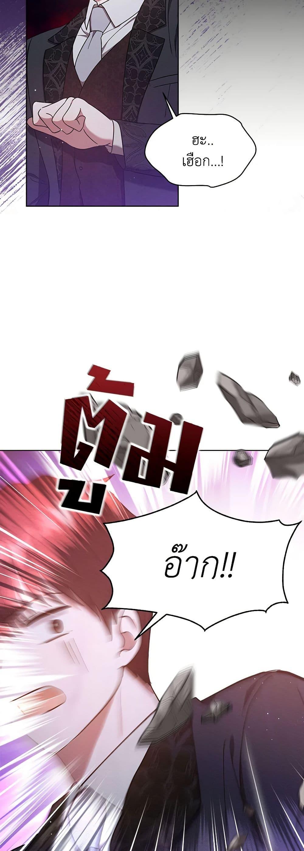 Manga-lc-com อ่านมังงะ อ่านการ์ตูน ออนไลน์ ฟรี Lady Baby Is a Revenge Maker ตอนที่ 1 2 3 4 5 6 7 8 9 10 11 12 13 14 ฟรี ไม่มีโฆษณา Manga-lc - อ่าน มังงะ อ่าน การ์ตูน ออนไลน์ อ่านมังงะ ฟรี