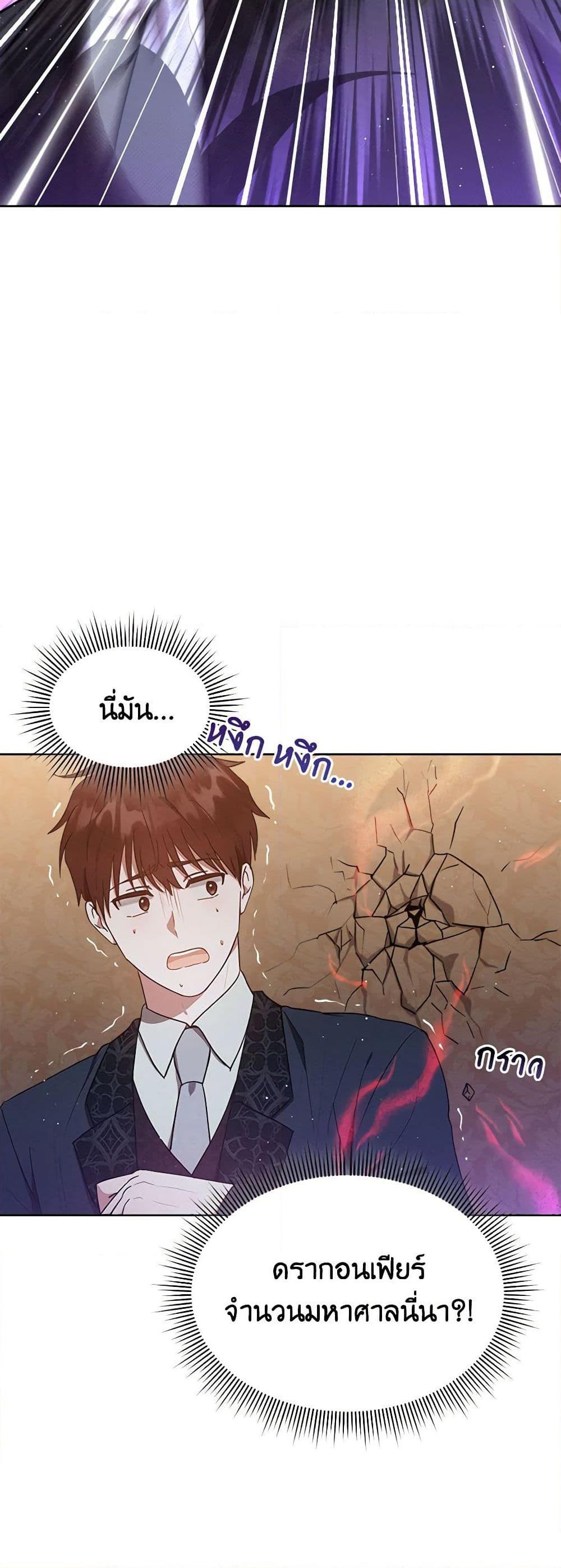 Manga-lc-com อ่านมังงะ อ่านการ์ตูน ออนไลน์ ฟรี Lady Baby Is a Revenge Maker ตอนที่ 1 2 3 4 5 6 7 8 9 10 11 12 13 14 ฟรี ไม่มีโฆษณา Manga-lc - อ่าน มังงะ อ่าน การ์ตูน ออนไลน์ อ่านมังงะ ฟรี