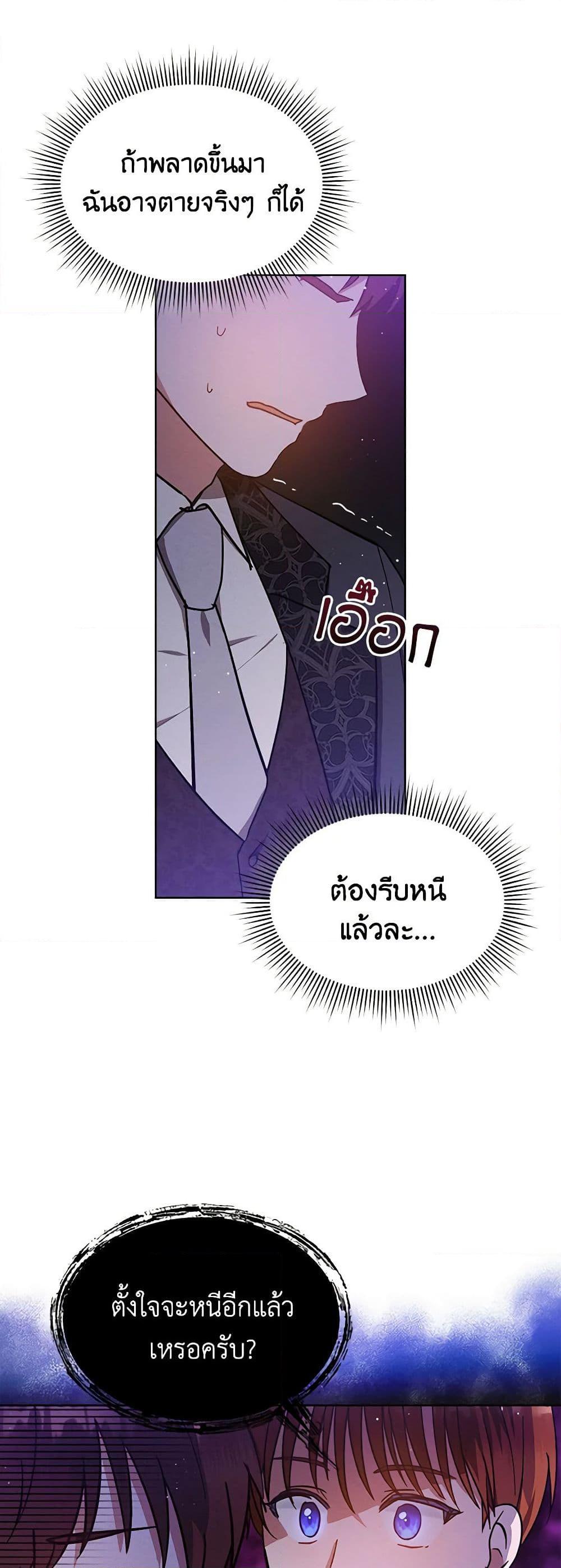 Manga-lc-com อ่านมังงะ อ่านการ์ตูน ออนไลน์ ฟรี Lady Baby Is a Revenge Maker ตอนที่ 1 2 3 4 5 6 7 8 9 10 11 12 13 14 ฟรี ไม่มีโฆษณา Manga-lc - อ่าน มังงะ อ่าน การ์ตูน ออนไลน์ อ่านมังงะ ฟรี