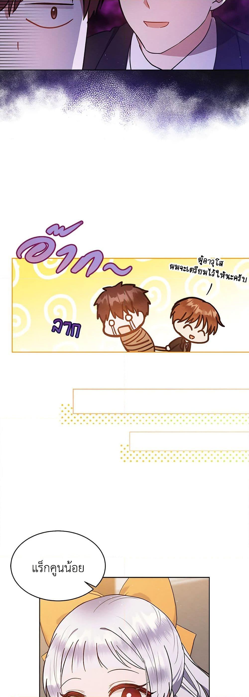 Manga-lc-com อ่านมังงะ อ่านการ์ตูน ออนไลน์ ฟรี Lady Baby Is a Revenge Maker ตอนที่ 1 2 3 4 5 6 7 8 9 10 11 12 13 14 ฟรี ไม่มีโฆษณา Manga-lc - อ่าน มังงะ อ่าน การ์ตูน ออนไลน์ อ่านมังงะ ฟรี