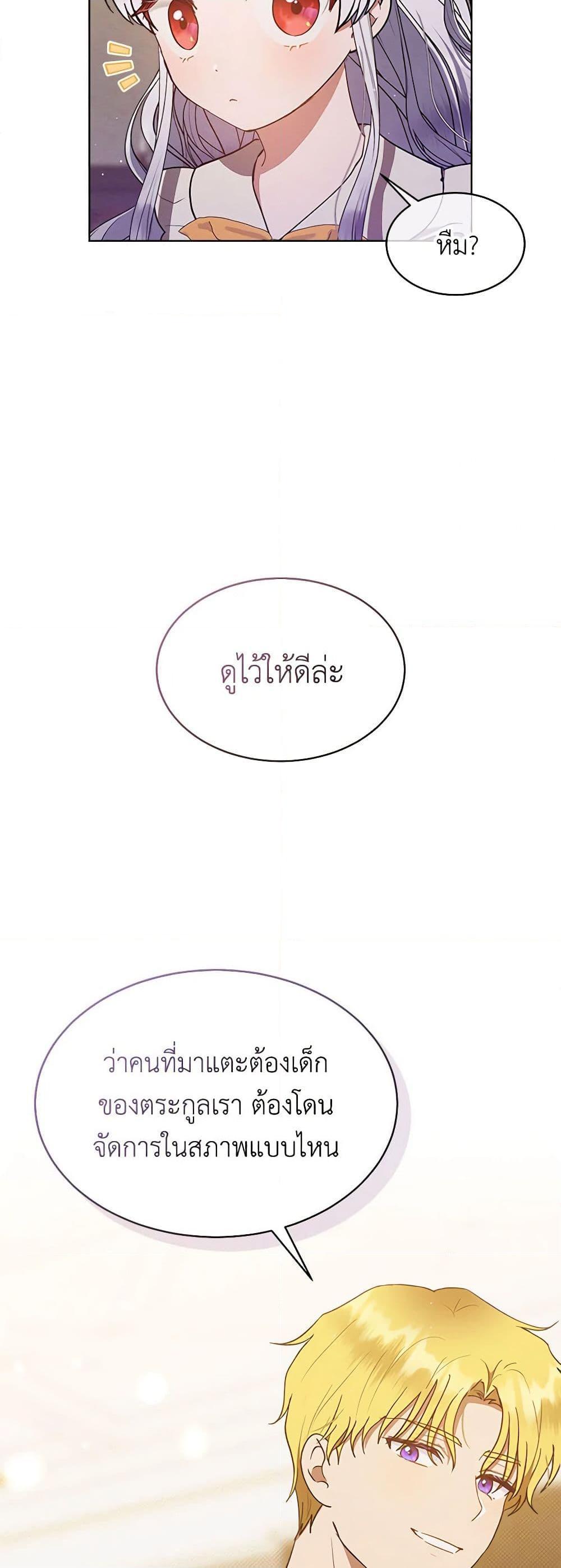 Manga-lc-com อ่านมังงะ อ่านการ์ตูน ออนไลน์ ฟรี Lady Baby Is a Revenge Maker ตอนที่ 1 2 3 4 5 6 7 8 9 10 11 12 13 14 ฟรี ไม่มีโฆษณา Manga-lc - อ่าน มังงะ อ่าน การ์ตูน ออนไลน์ อ่านมังงะ ฟรี