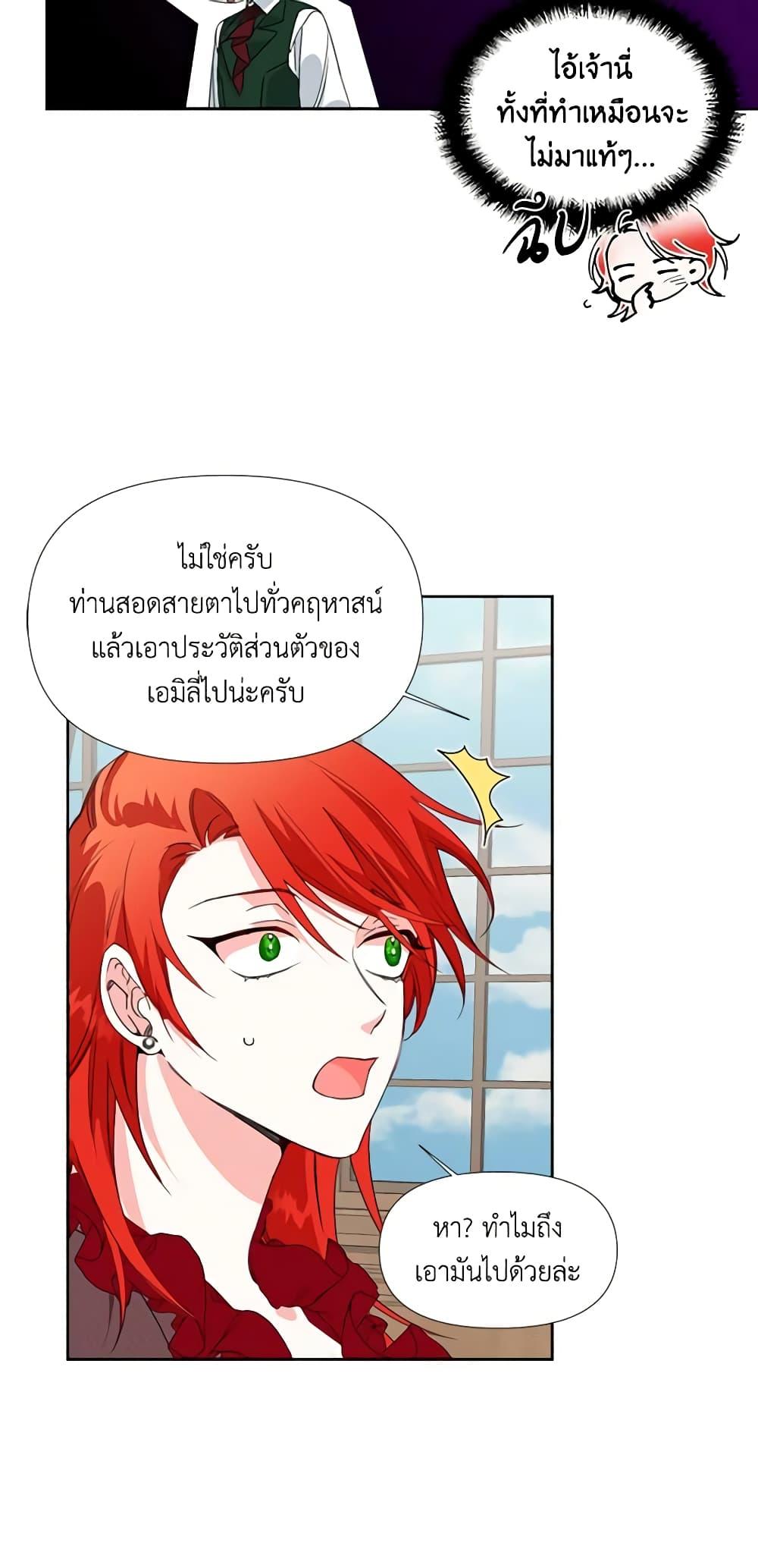 Manga-lc-com อ่านมังงะ อ่านการ์ตูน ออนไลน์ ฟรี The Villainess’s Days Are Numbered! ตอนที่ 1 2 3 4 5 6 7 8 9 10 11 12 13 14 ฟรี ไม่มีโฆษณา Manga-lc - อ่าน มังงะ อ่าน การ์ตูน ออนไลน์ อ่านมังงะ ฟรี