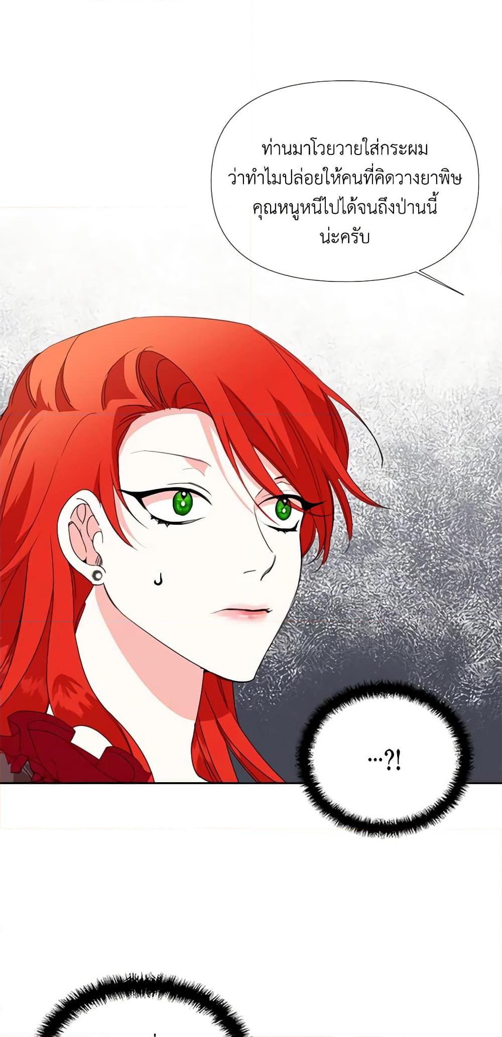 Manga-lc-com อ่านมังงะ อ่านการ์ตูน ออนไลน์ ฟรี The Villainess’s Days Are Numbered! ตอนที่ 1 2 3 4 5 6 7 8 9 10 11 12 13 14 ฟรี ไม่มีโฆษณา Manga-lc - อ่าน มังงะ อ่าน การ์ตูน ออนไลน์ อ่านมังงะ ฟรี