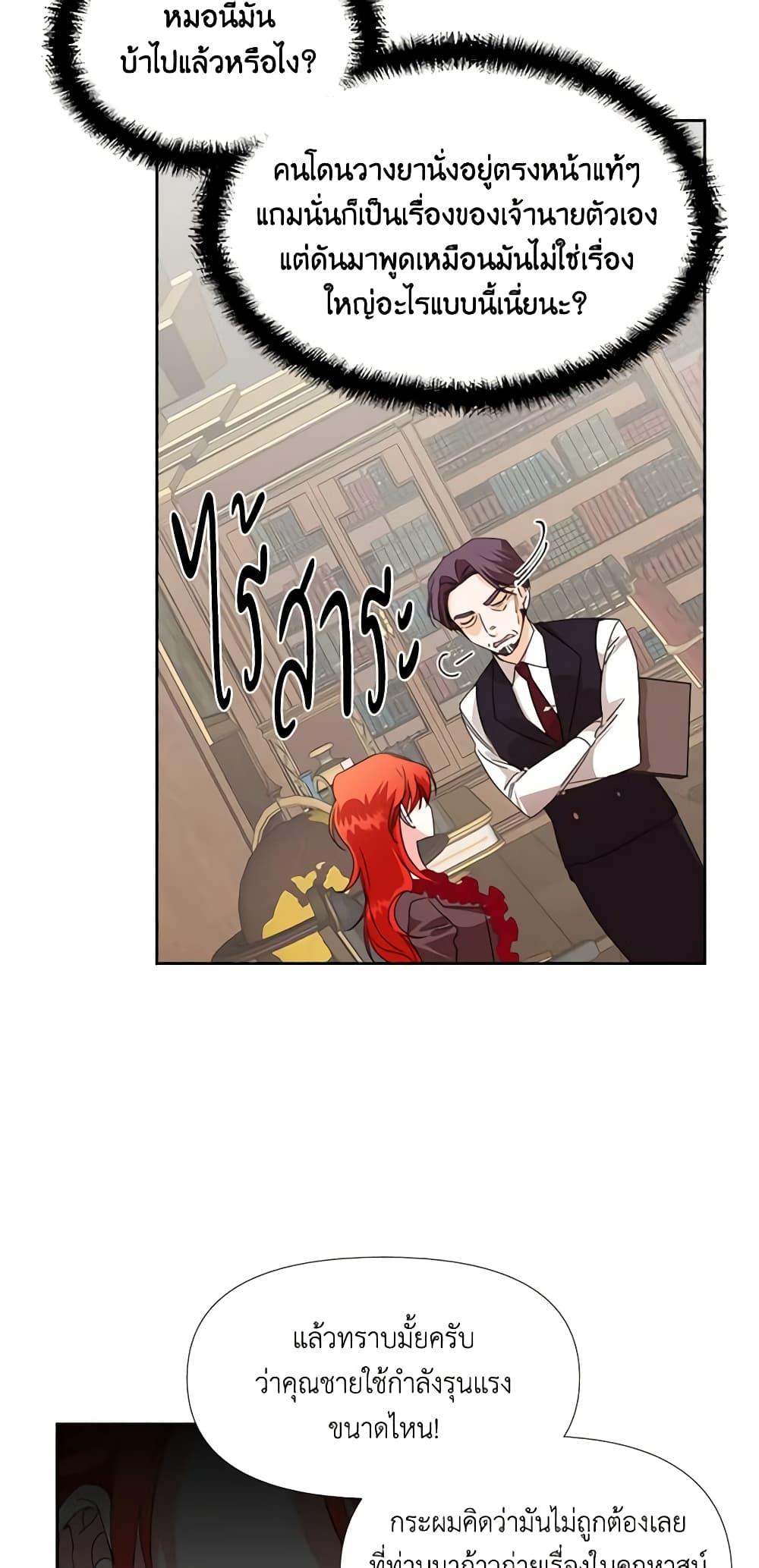 Manga-lc-com อ่านมังงะ อ่านการ์ตูน ออนไลน์ ฟรี The Villainess’s Days Are Numbered! ตอนที่ 1 2 3 4 5 6 7 8 9 10 11 12 13 14 ฟรี ไม่มีโฆษณา Manga-lc - อ่าน มังงะ อ่าน การ์ตูน ออนไลน์ อ่านมังงะ ฟรี