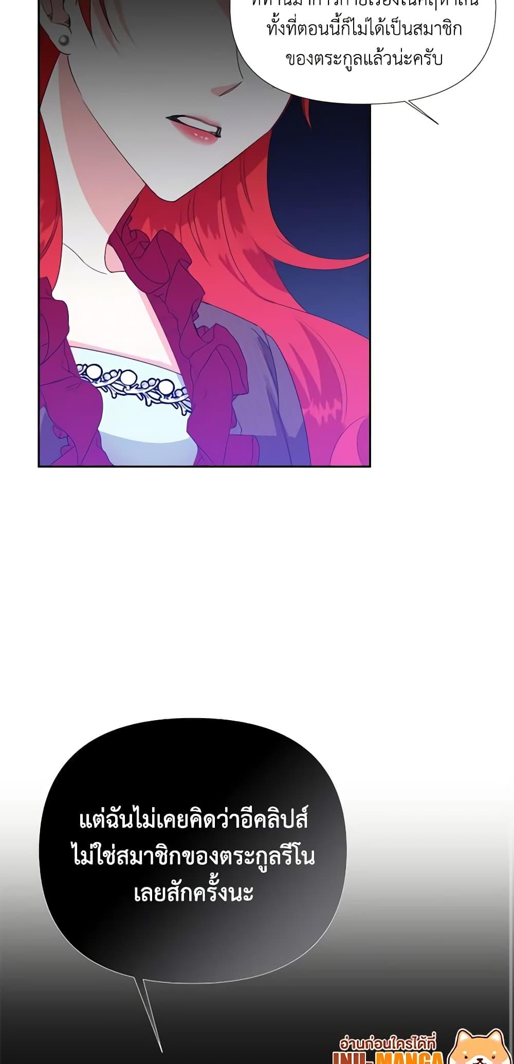 Manga-lc-com อ่านมังงะ อ่านการ์ตูน ออนไลน์ ฟรี The Villainess’s Days Are Numbered! ตอนที่ 1 2 3 4 5 6 7 8 9 10 11 12 13 14 ฟรี ไม่มีโฆษณา Manga-lc - อ่าน มังงะ อ่าน การ์ตูน ออนไลน์ อ่านมังงะ ฟรี