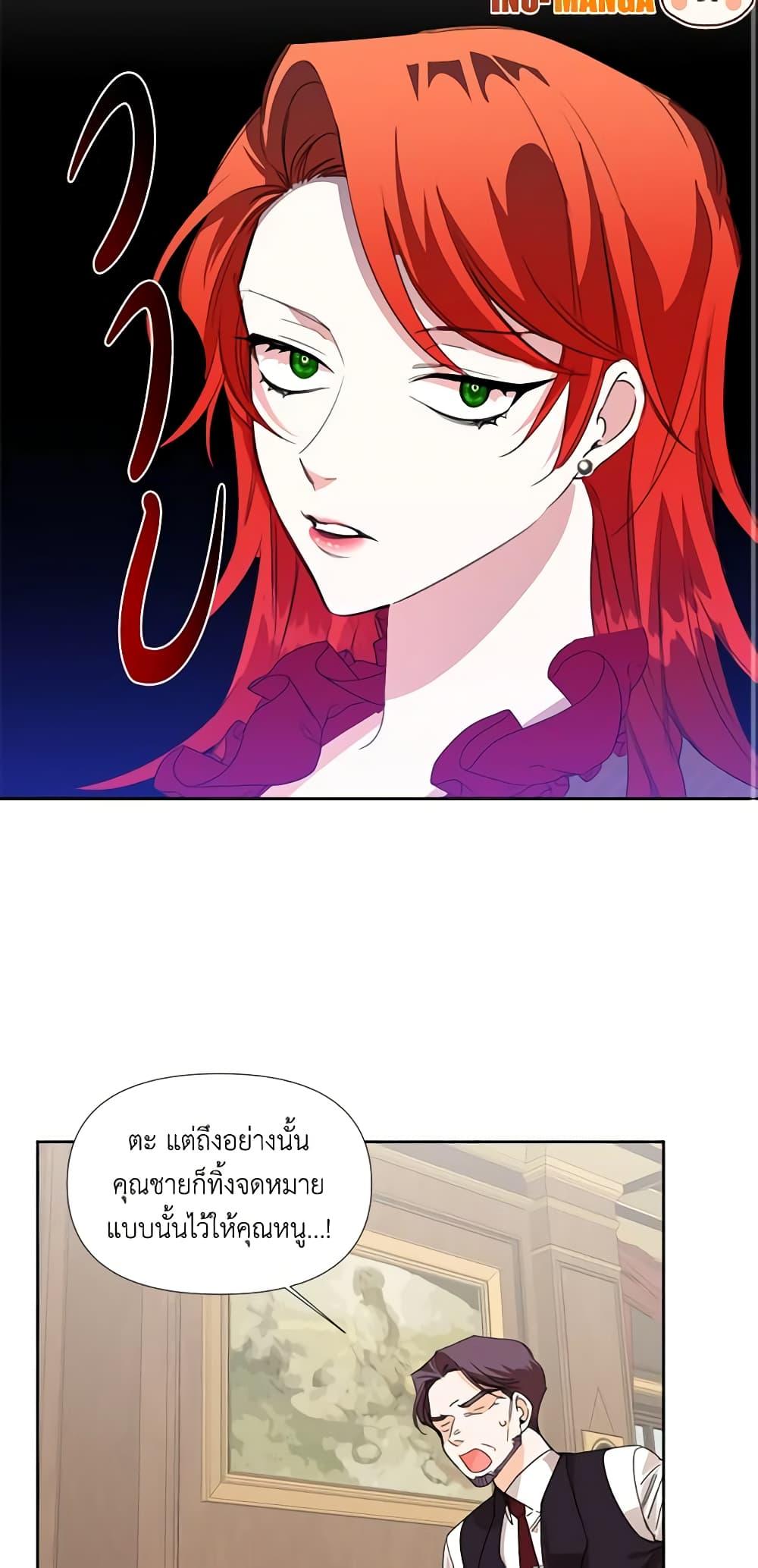 Manga-lc-com อ่านมังงะ อ่านการ์ตูน ออนไลน์ ฟรี The Villainess’s Days Are Numbered! ตอนที่ 1 2 3 4 5 6 7 8 9 10 11 12 13 14 ฟรี ไม่มีโฆษณา Manga-lc - อ่าน มังงะ อ่าน การ์ตูน ออนไลน์ อ่านมังงะ ฟรี