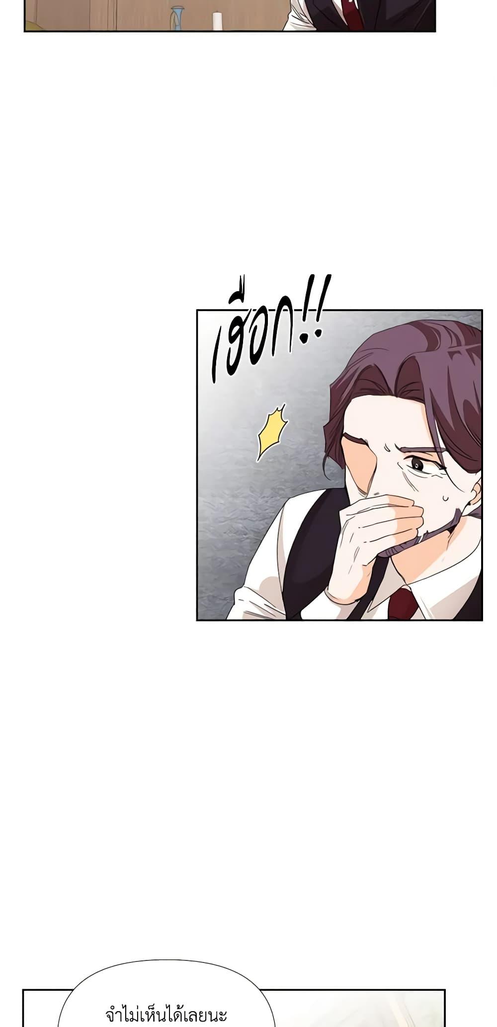 Manga-lc-com อ่านมังงะ อ่านการ์ตูน ออนไลน์ ฟรี The Villainess’s Days Are Numbered! ตอนที่ 1 2 3 4 5 6 7 8 9 10 11 12 13 14 ฟรี ไม่มีโฆษณา Manga-lc - อ่าน มังงะ อ่าน การ์ตูน ออนไลน์ อ่านมังงะ ฟรี