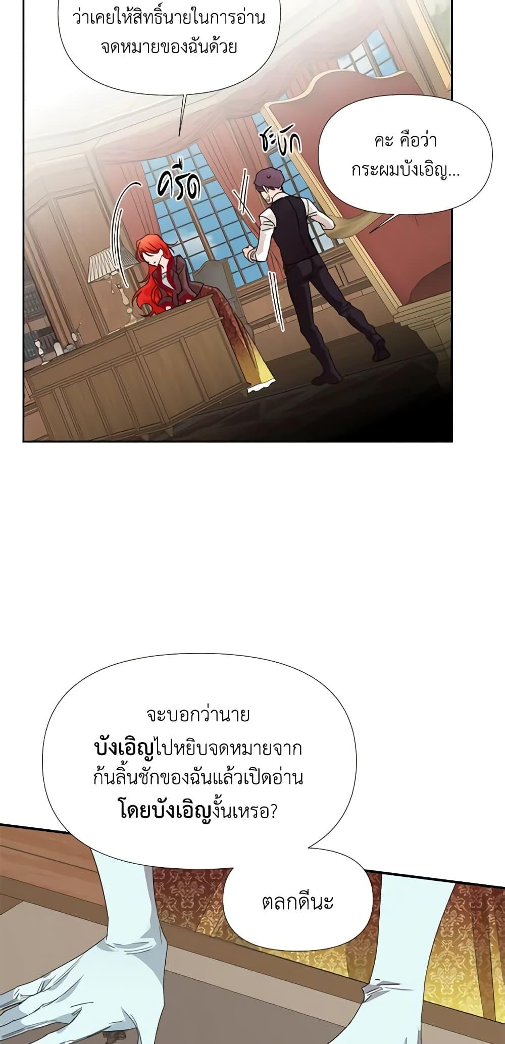Manga-lc-com อ่านมังงะ อ่านการ์ตูน ออนไลน์ ฟรี The Villainess’s Days Are Numbered! ตอนที่ 1 2 3 4 5 6 7 8 9 10 11 12 13 14 ฟรี ไม่มีโฆษณา Manga-lc - อ่าน มังงะ อ่าน การ์ตูน ออนไลน์ อ่านมังงะ ฟรี