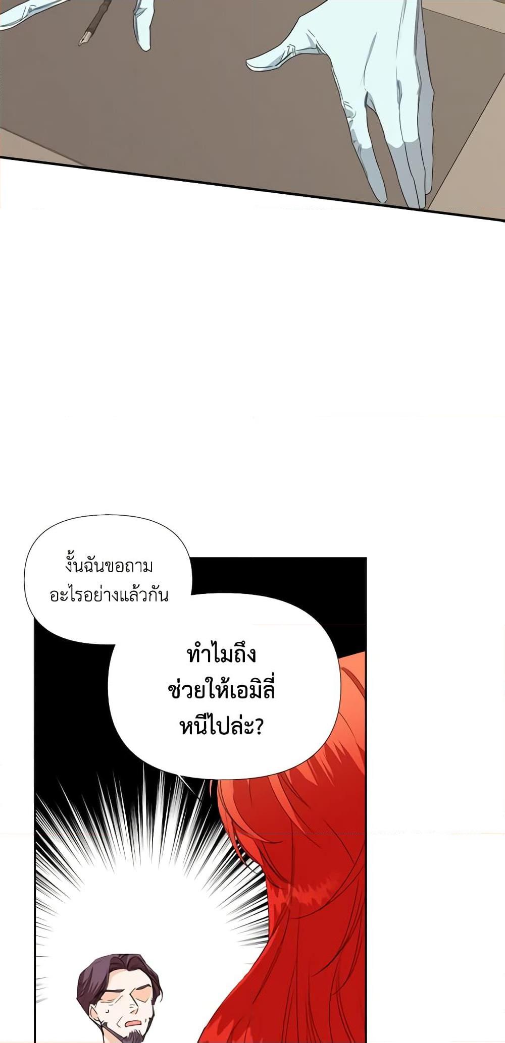 Manga-lc-com อ่านมังงะ อ่านการ์ตูน ออนไลน์ ฟรี The Villainess’s Days Are Numbered! ตอนที่ 1 2 3 4 5 6 7 8 9 10 11 12 13 14 ฟรี ไม่มีโฆษณา Manga-lc - อ่าน มังงะ อ่าน การ์ตูน ออนไลน์ อ่านมังงะ ฟรี