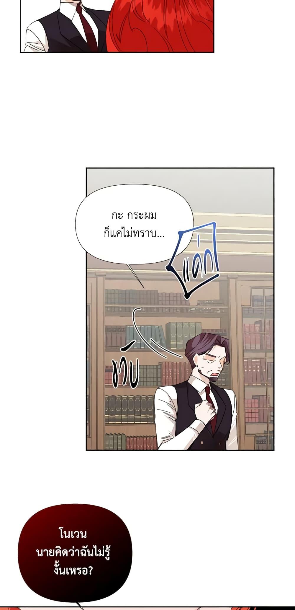 Manga-lc-com อ่านมังงะ อ่านการ์ตูน ออนไลน์ ฟรี The Villainess’s Days Are Numbered! ตอนที่ 1 2 3 4 5 6 7 8 9 10 11 12 13 14 ฟรี ไม่มีโฆษณา Manga-lc - อ่าน มังงะ อ่าน การ์ตูน ออนไลน์ อ่านมังงะ ฟรี