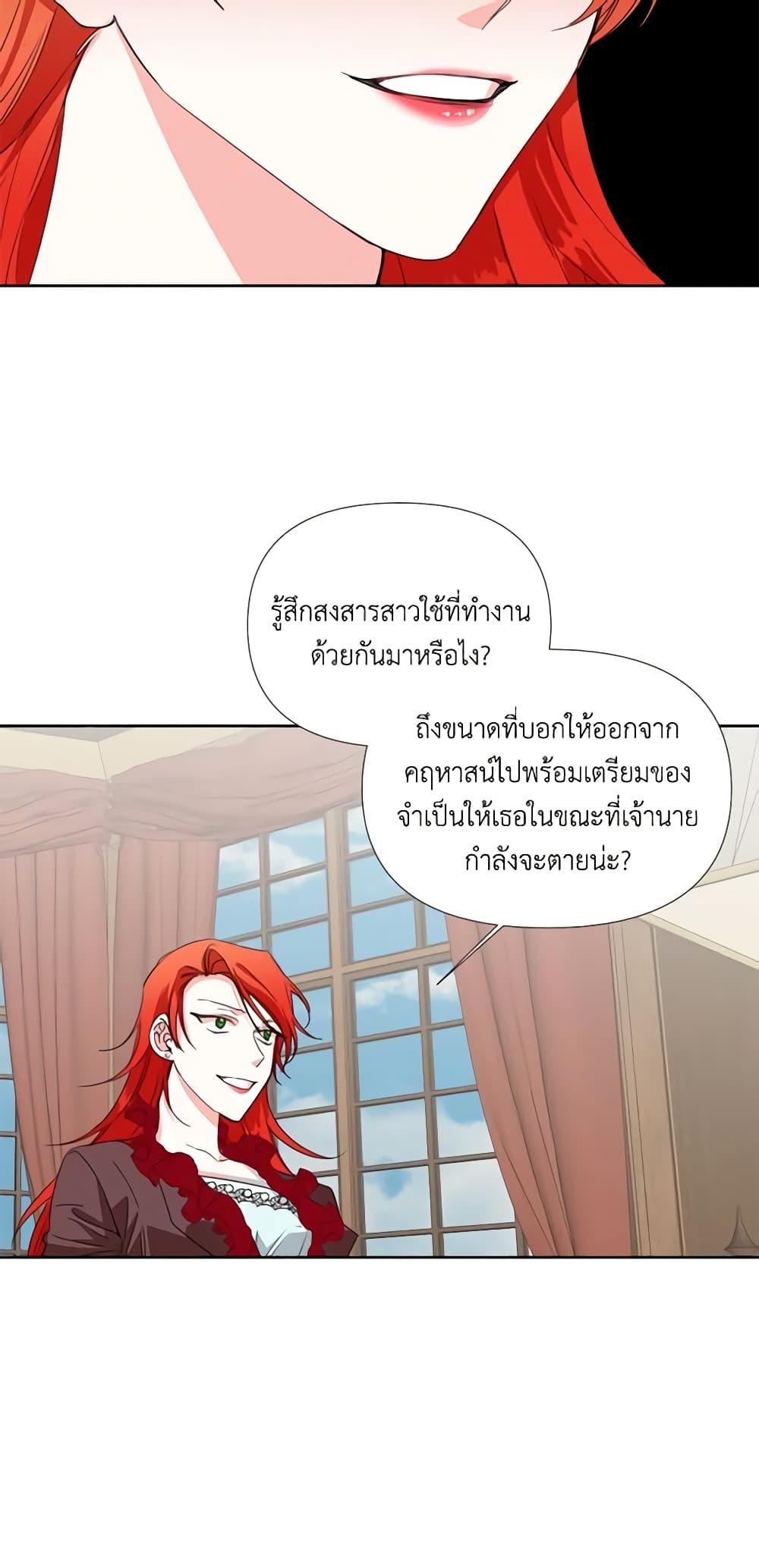 Manga-lc-com อ่านมังงะ อ่านการ์ตูน ออนไลน์ ฟรี The Villainess’s Days Are Numbered! ตอนที่ 1 2 3 4 5 6 7 8 9 10 11 12 13 14 ฟรี ไม่มีโฆษณา Manga-lc - อ่าน มังงะ อ่าน การ์ตูน ออนไลน์ อ่านมังงะ ฟรี