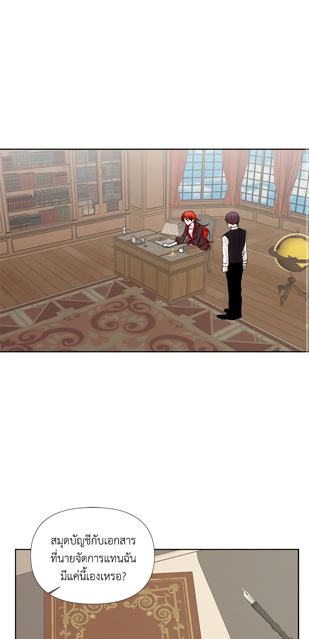 Manga-lc-com อ่านมังงะ อ่านการ์ตูน ออนไลน์ ฟรี The Villainess’s Days Are Numbered! ตอนที่ 1 2 3 4 5 6 7 8 9 10 11 12 13 14 ฟรี ไม่มีโฆษณา Manga-lc - อ่าน มังงะ อ่าน การ์ตูน ออนไลน์ อ่านมังงะ ฟรี