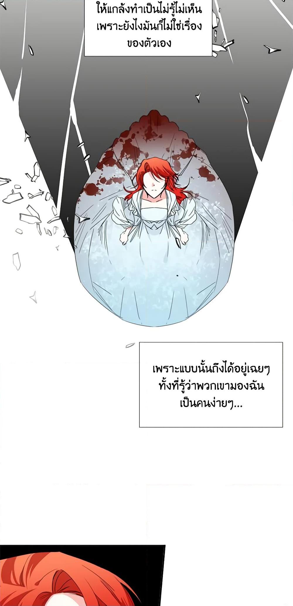 Manga-lc-com อ่านมังงะ อ่านการ์ตูน ออนไลน์ ฟรี The Villainess’s Days Are Numbered! ตอนที่ 1 2 3 4 5 6 7 8 9 10 11 12 13 14 ฟรี ไม่มีโฆษณา Manga-lc - อ่าน มังงะ อ่าน การ์ตูน ออนไลน์ อ่านมังงะ ฟรี