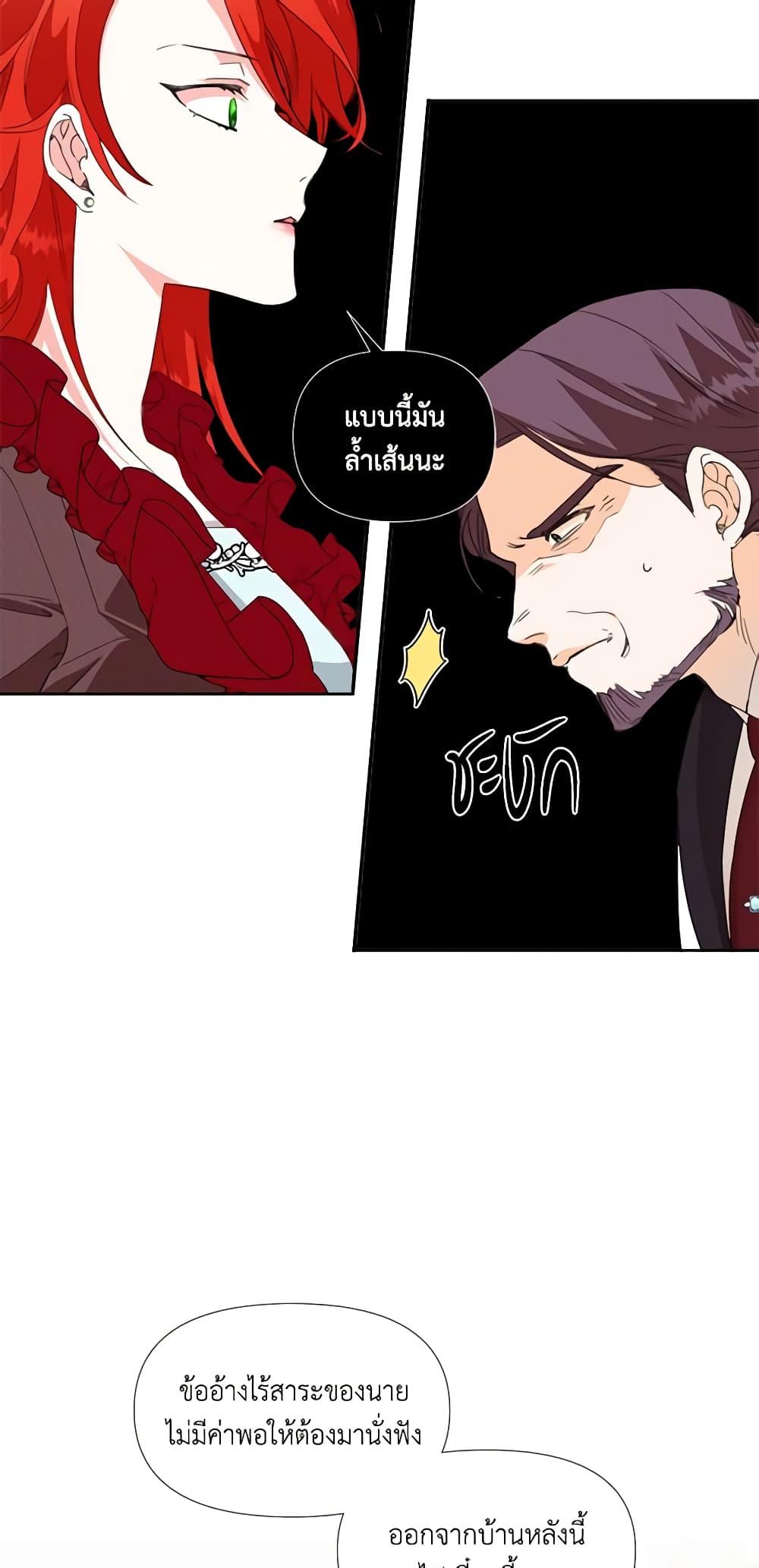 Manga-lc-com อ่านมังงะ อ่านการ์ตูน ออนไลน์ ฟรี The Villainess’s Days Are Numbered! ตอนที่ 1 2 3 4 5 6 7 8 9 10 11 12 13 14 ฟรี ไม่มีโฆษณา Manga-lc - อ่าน มังงะ อ่าน การ์ตูน ออนไลน์ อ่านมังงะ ฟรี