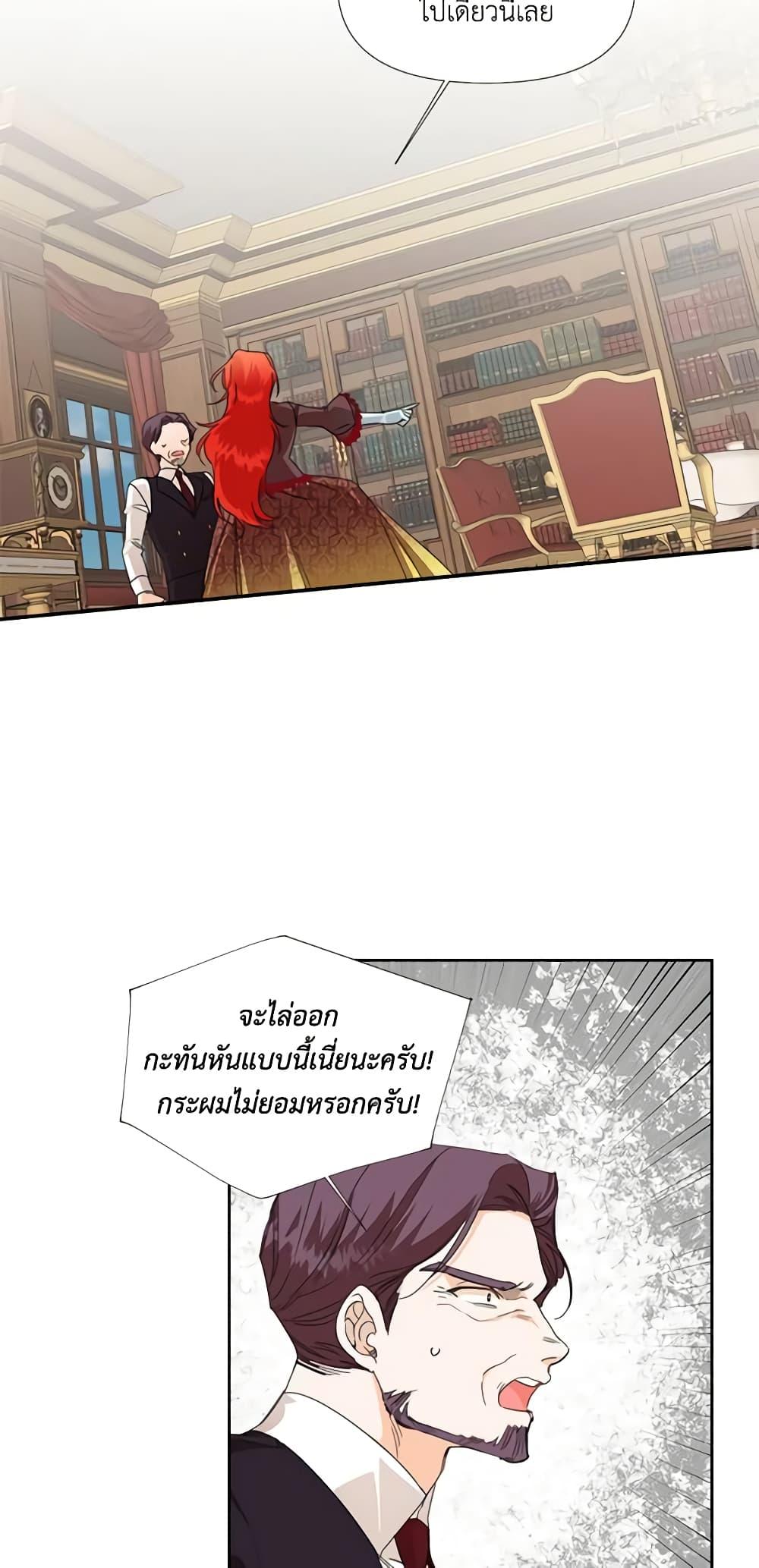 Manga-lc-com อ่านมังงะ อ่านการ์ตูน ออนไลน์ ฟรี The Villainess’s Days Are Numbered! ตอนที่ 1 2 3 4 5 6 7 8 9 10 11 12 13 14 ฟรี ไม่มีโฆษณา Manga-lc - อ่าน มังงะ อ่าน การ์ตูน ออนไลน์ อ่านมังงะ ฟรี