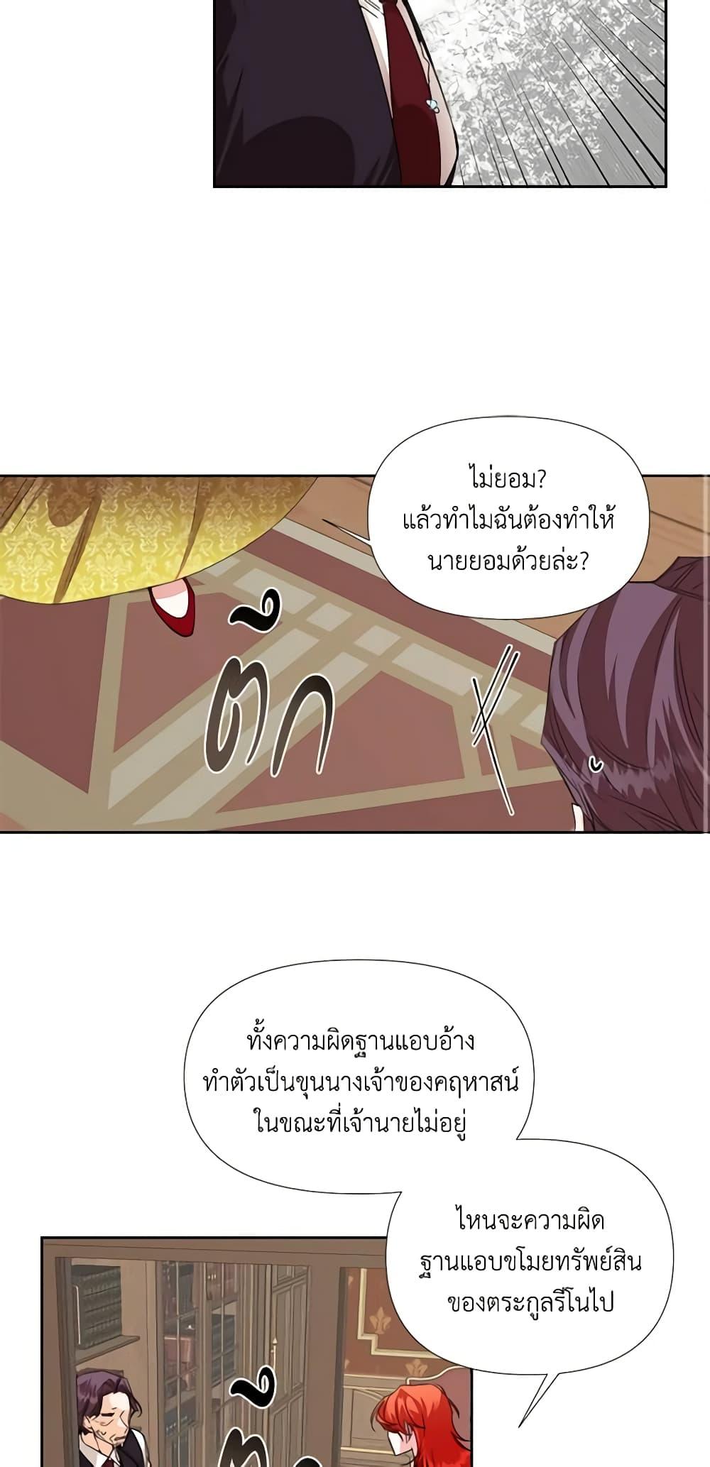 Manga-lc-com อ่านมังงะ อ่านการ์ตูน ออนไลน์ ฟรี The Villainess’s Days Are Numbered! ตอนที่ 1 2 3 4 5 6 7 8 9 10 11 12 13 14 ฟรี ไม่มีโฆษณา Manga-lc - อ่าน มังงะ อ่าน การ์ตูน ออนไลน์ อ่านมังงะ ฟรี