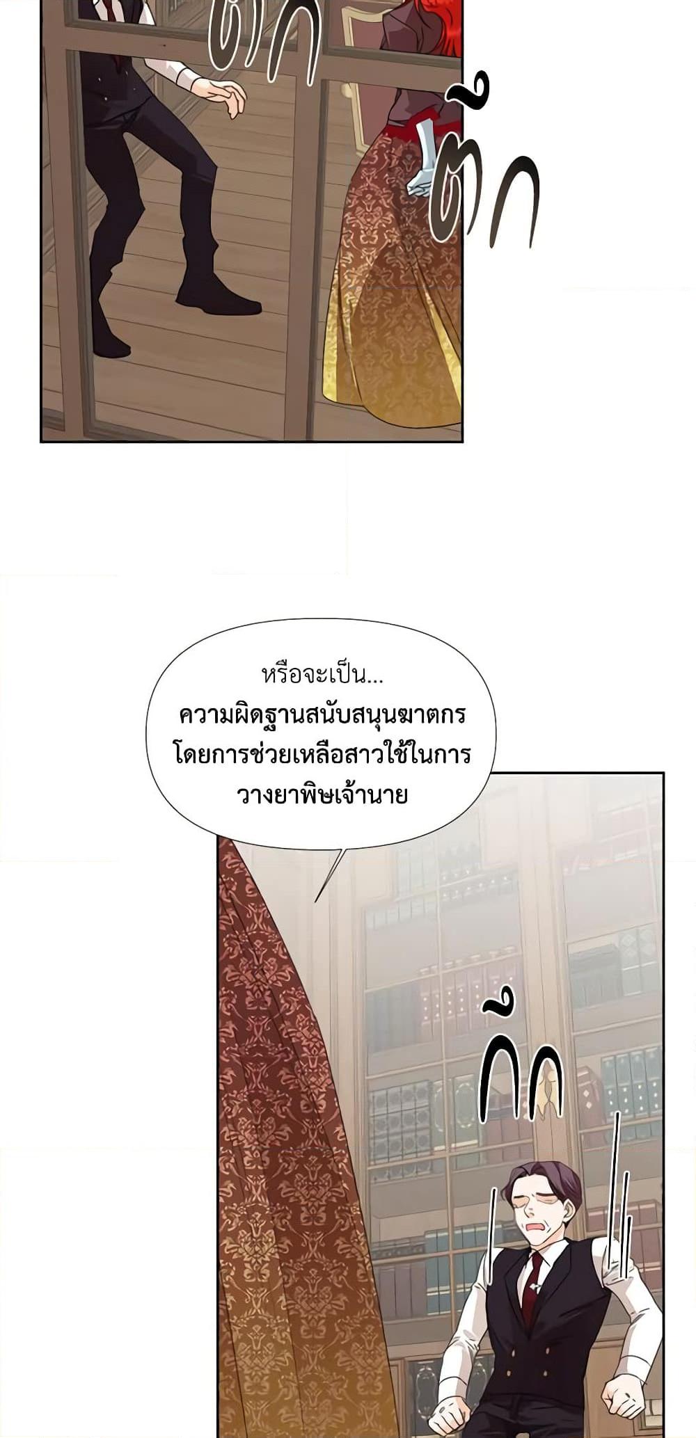 Manga-lc-com อ่านมังงะ อ่านการ์ตูน ออนไลน์ ฟรี The Villainess’s Days Are Numbered! ตอนที่ 1 2 3 4 5 6 7 8 9 10 11 12 13 14 ฟรี ไม่มีโฆษณา Manga-lc - อ่าน มังงะ อ่าน การ์ตูน ออนไลน์ อ่านมังงะ ฟรี