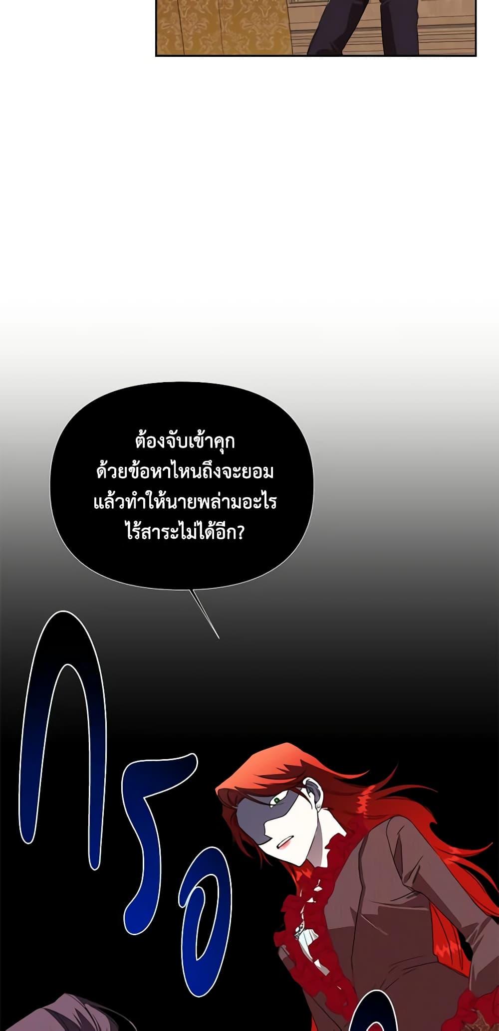 Manga-lc-com อ่านมังงะ อ่านการ์ตูน ออนไลน์ ฟรี The Villainess’s Days Are Numbered! ตอนที่ 1 2 3 4 5 6 7 8 9 10 11 12 13 14 ฟรี ไม่มีโฆษณา Manga-lc - อ่าน มังงะ อ่าน การ์ตูน ออนไลน์ อ่านมังงะ ฟรี