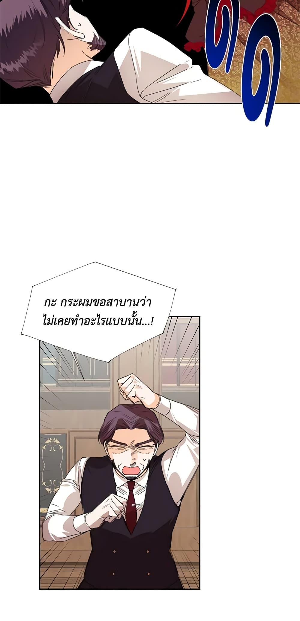 Manga-lc-com อ่านมังงะ อ่านการ์ตูน ออนไลน์ ฟรี The Villainess’s Days Are Numbered! ตอนที่ 1 2 3 4 5 6 7 8 9 10 11 12 13 14 ฟรี ไม่มีโฆษณา Manga-lc - อ่าน มังงะ อ่าน การ์ตูน ออนไลน์ อ่านมังงะ ฟรี