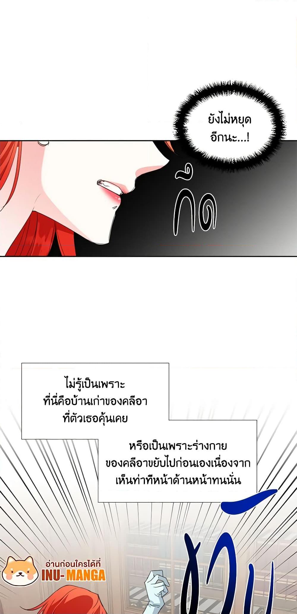 Manga-lc-com อ่านมังงะ อ่านการ์ตูน ออนไลน์ ฟรี The Villainess’s Days Are Numbered! ตอนที่ 1 2 3 4 5 6 7 8 9 10 11 12 13 14 ฟรี ไม่มีโฆษณา Manga-lc - อ่าน มังงะ อ่าน การ์ตูน ออนไลน์ อ่านมังงะ ฟรี