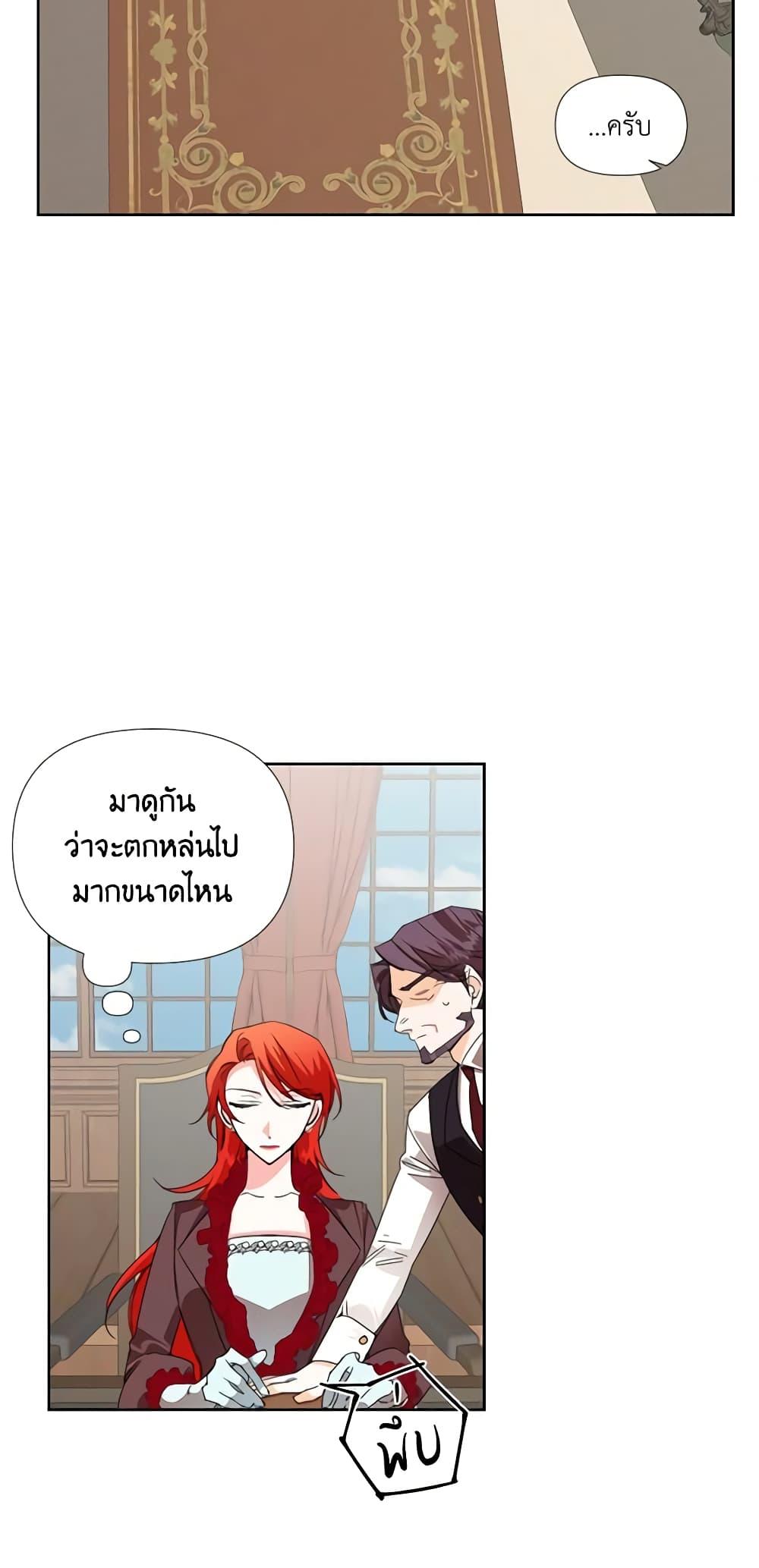Manga-lc-com อ่านมังงะ อ่านการ์ตูน ออนไลน์ ฟรี The Villainess’s Days Are Numbered! ตอนที่ 1 2 3 4 5 6 7 8 9 10 11 12 13 14 ฟรี ไม่มีโฆษณา Manga-lc - อ่าน มังงะ อ่าน การ์ตูน ออนไลน์ อ่านมังงะ ฟรี