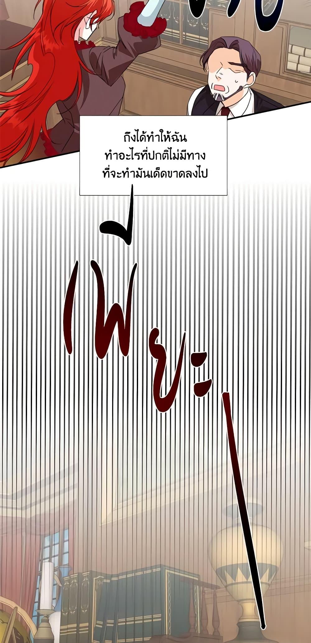 Manga-lc-com อ่านมังงะ อ่านการ์ตูน ออนไลน์ ฟรี The Villainess’s Days Are Numbered! ตอนที่ 1 2 3 4 5 6 7 8 9 10 11 12 13 14 ฟรี ไม่มีโฆษณา Manga-lc - อ่าน มังงะ อ่าน การ์ตูน ออนไลน์ อ่านมังงะ ฟรี
