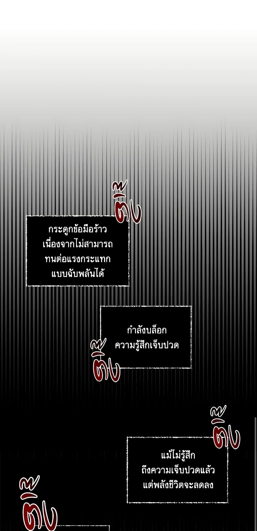 Manga-lc-com อ่านมังงะ อ่านการ์ตูน ออนไลน์ ฟรี The Villainess’s Days Are Numbered! ตอนที่ 1 2 3 4 5 6 7 8 9 10 11 12 13 14 ฟรี ไม่มีโฆษณา Manga-lc - อ่าน มังงะ อ่าน การ์ตูน ออนไลน์ อ่านมังงะ ฟรี