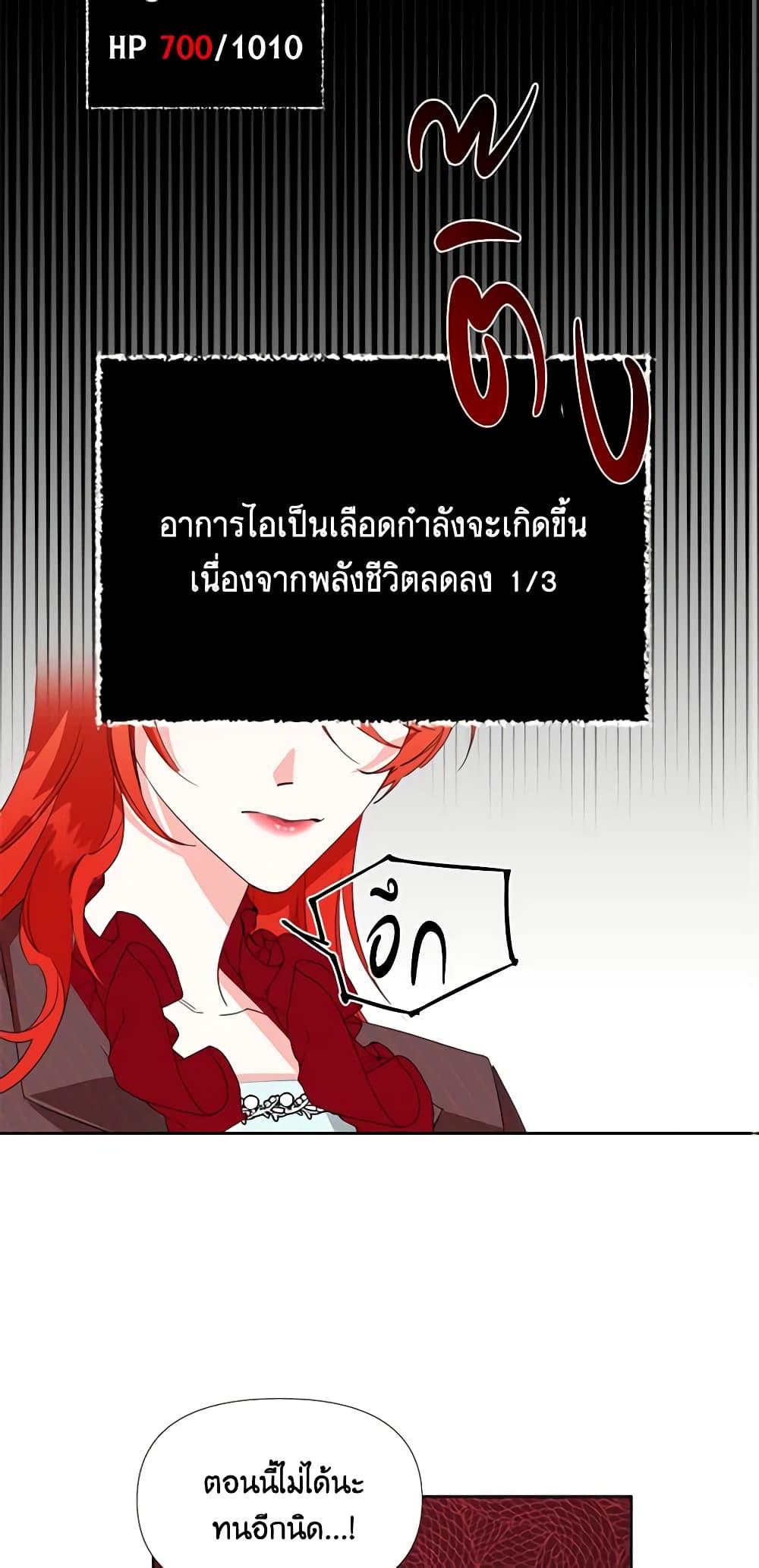 Manga-lc-com อ่านมังงะ อ่านการ์ตูน ออนไลน์ ฟรี The Villainess’s Days Are Numbered! ตอนที่ 1 2 3 4 5 6 7 8 9 10 11 12 13 14 ฟรี ไม่มีโฆษณา Manga-lc - อ่าน มังงะ อ่าน การ์ตูน ออนไลน์ อ่านมังงะ ฟรี