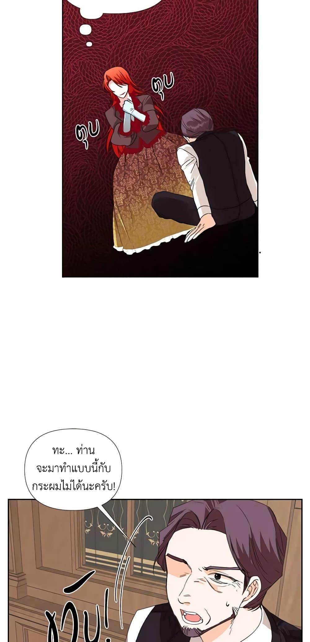 Manga-lc-com อ่านมังงะ อ่านการ์ตูน ออนไลน์ ฟรี The Villainess’s Days Are Numbered! ตอนที่ 1 2 3 4 5 6 7 8 9 10 11 12 13 14 ฟรี ไม่มีโฆษณา Manga-lc - อ่าน มังงะ อ่าน การ์ตูน ออนไลน์ อ่านมังงะ ฟรี