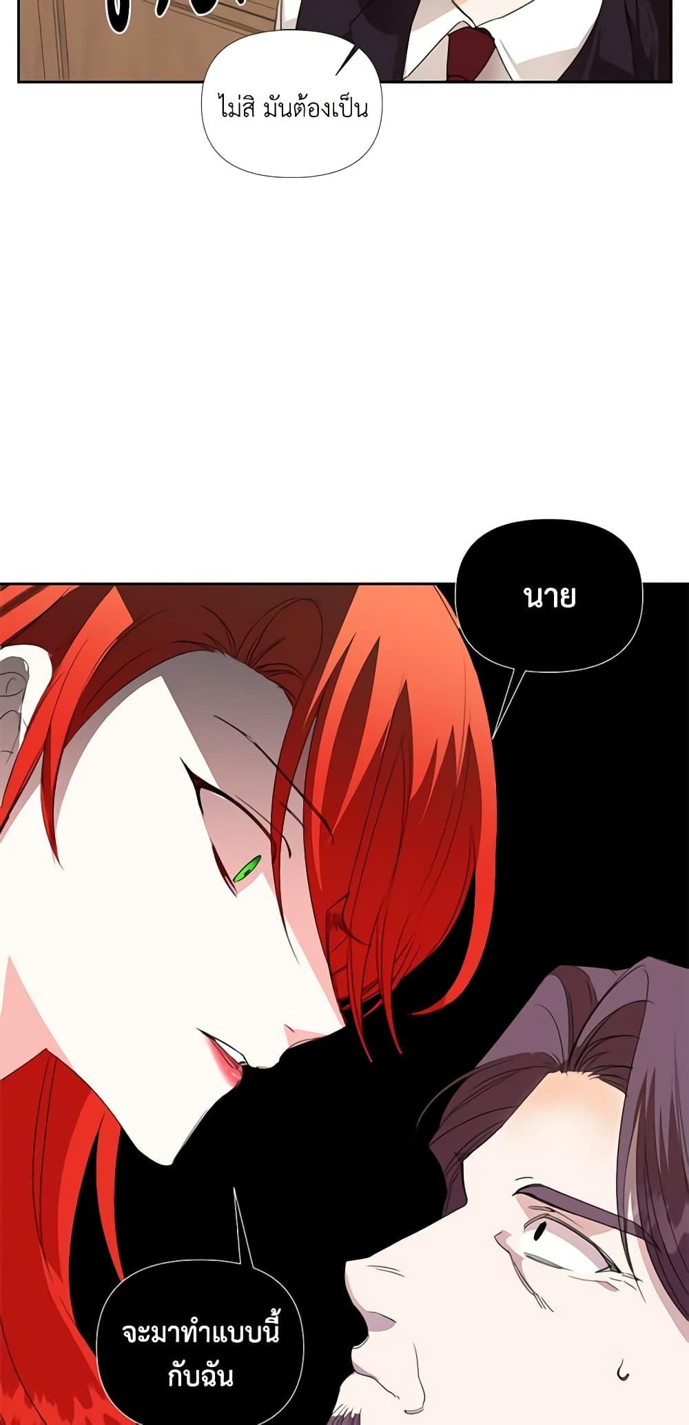 Manga-lc-com อ่านมังงะ อ่านการ์ตูน ออนไลน์ ฟรี The Villainess’s Days Are Numbered! ตอนที่ 1 2 3 4 5 6 7 8 9 10 11 12 13 14 ฟรี ไม่มีโฆษณา Manga-lc - อ่าน มังงะ อ่าน การ์ตูน ออนไลน์ อ่านมังงะ ฟรี