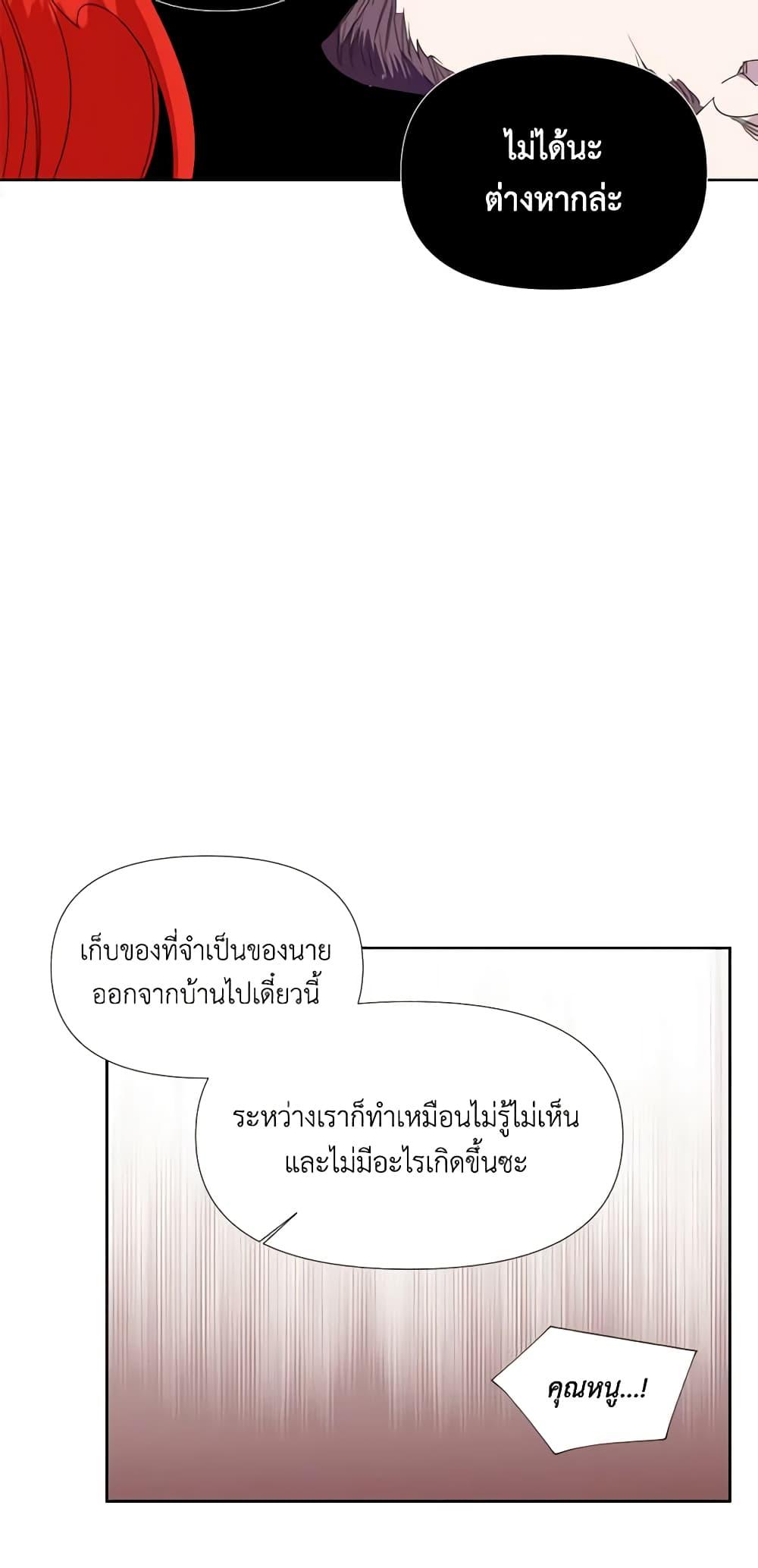 Manga-lc-com อ่านมังงะ อ่านการ์ตูน ออนไลน์ ฟรี The Villainess’s Days Are Numbered! ตอนที่ 1 2 3 4 5 6 7 8 9 10 11 12 13 14 ฟรี ไม่มีโฆษณา Manga-lc - อ่าน มังงะ อ่าน การ์ตูน ออนไลน์ อ่านมังงะ ฟรี