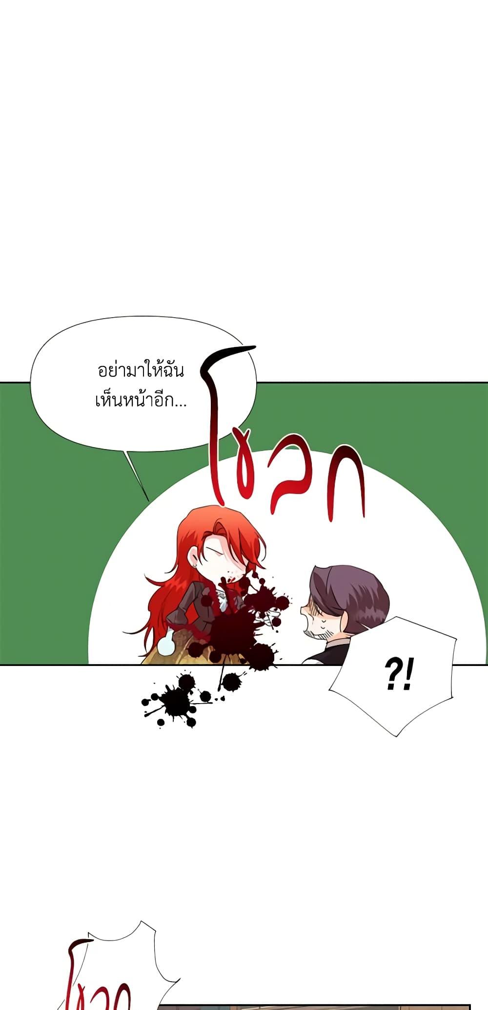 Manga-lc-com อ่านมังงะ อ่านการ์ตูน ออนไลน์ ฟรี The Villainess’s Days Are Numbered! ตอนที่ 1 2 3 4 5 6 7 8 9 10 11 12 13 14 ฟรี ไม่มีโฆษณา Manga-lc - อ่าน มังงะ อ่าน การ์ตูน ออนไลน์ อ่านมังงะ ฟรี