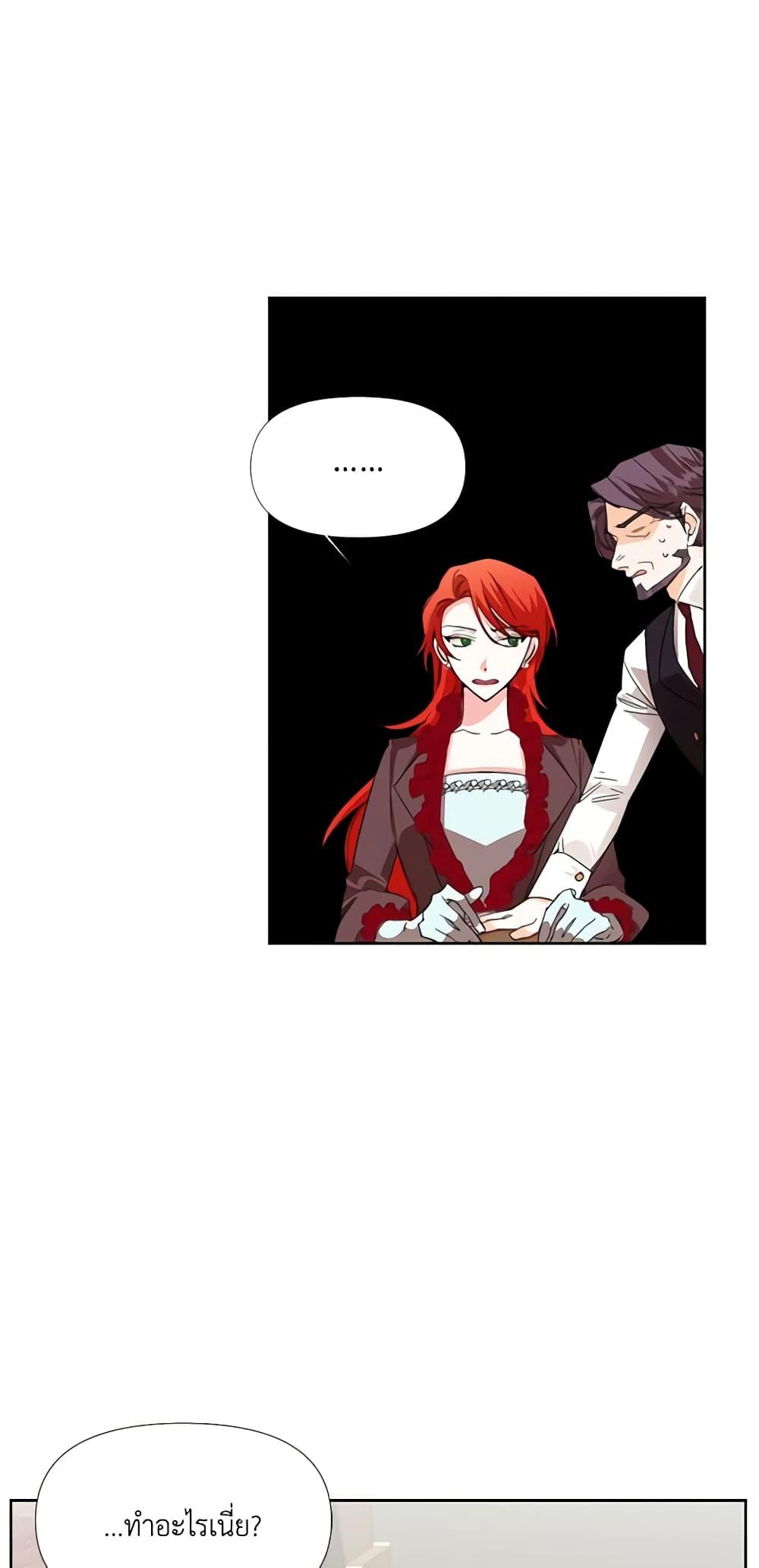 Manga-lc-com อ่านมังงะ อ่านการ์ตูน ออนไลน์ ฟรี The Villainess’s Days Are Numbered! ตอนที่ 1 2 3 4 5 6 7 8 9 10 11 12 13 14 ฟรี ไม่มีโฆษณา Manga-lc - อ่าน มังงะ อ่าน การ์ตูน ออนไลน์ อ่านมังงะ ฟรี