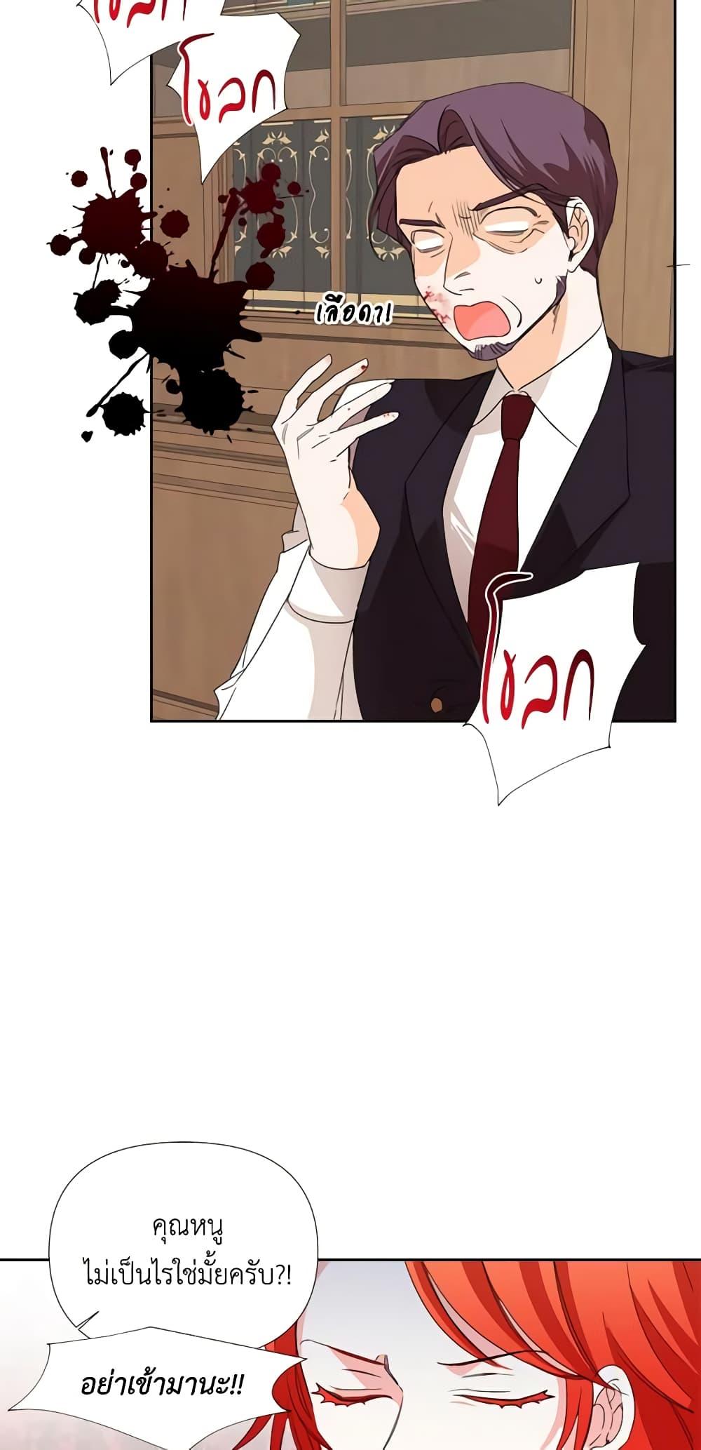 Manga-lc-com อ่านมังงะ อ่านการ์ตูน ออนไลน์ ฟรี The Villainess’s Days Are Numbered! ตอนที่ 1 2 3 4 5 6 7 8 9 10 11 12 13 14 ฟรี ไม่มีโฆษณา Manga-lc - อ่าน มังงะ อ่าน การ์ตูน ออนไลน์ อ่านมังงะ ฟรี