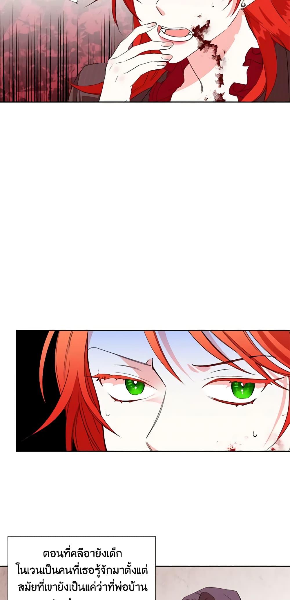 Manga-lc-com อ่านมังงะ อ่านการ์ตูน ออนไลน์ ฟรี The Villainess’s Days Are Numbered! ตอนที่ 1 2 3 4 5 6 7 8 9 10 11 12 13 14 ฟรี ไม่มีโฆษณา Manga-lc - อ่าน มังงะ อ่าน การ์ตูน ออนไลน์ อ่านมังงะ ฟรี