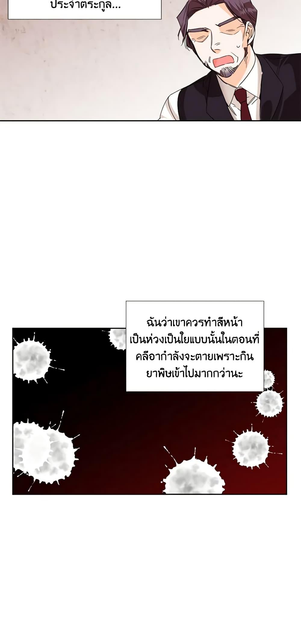 Manga-lc-com อ่านมังงะ อ่านการ์ตูน ออนไลน์ ฟรี The Villainess’s Days Are Numbered! ตอนที่ 1 2 3 4 5 6 7 8 9 10 11 12 13 14 ฟรี ไม่มีโฆษณา Manga-lc - อ่าน มังงะ อ่าน การ์ตูน ออนไลน์ อ่านมังงะ ฟรี