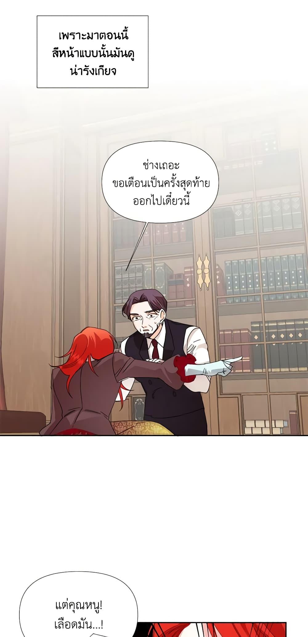 Manga-lc-com อ่านมังงะ อ่านการ์ตูน ออนไลน์ ฟรี The Villainess’s Days Are Numbered! ตอนที่ 1 2 3 4 5 6 7 8 9 10 11 12 13 14 ฟรี ไม่มีโฆษณา Manga-lc - อ่าน มังงะ อ่าน การ์ตูน ออนไลน์ อ่านมังงะ ฟรี